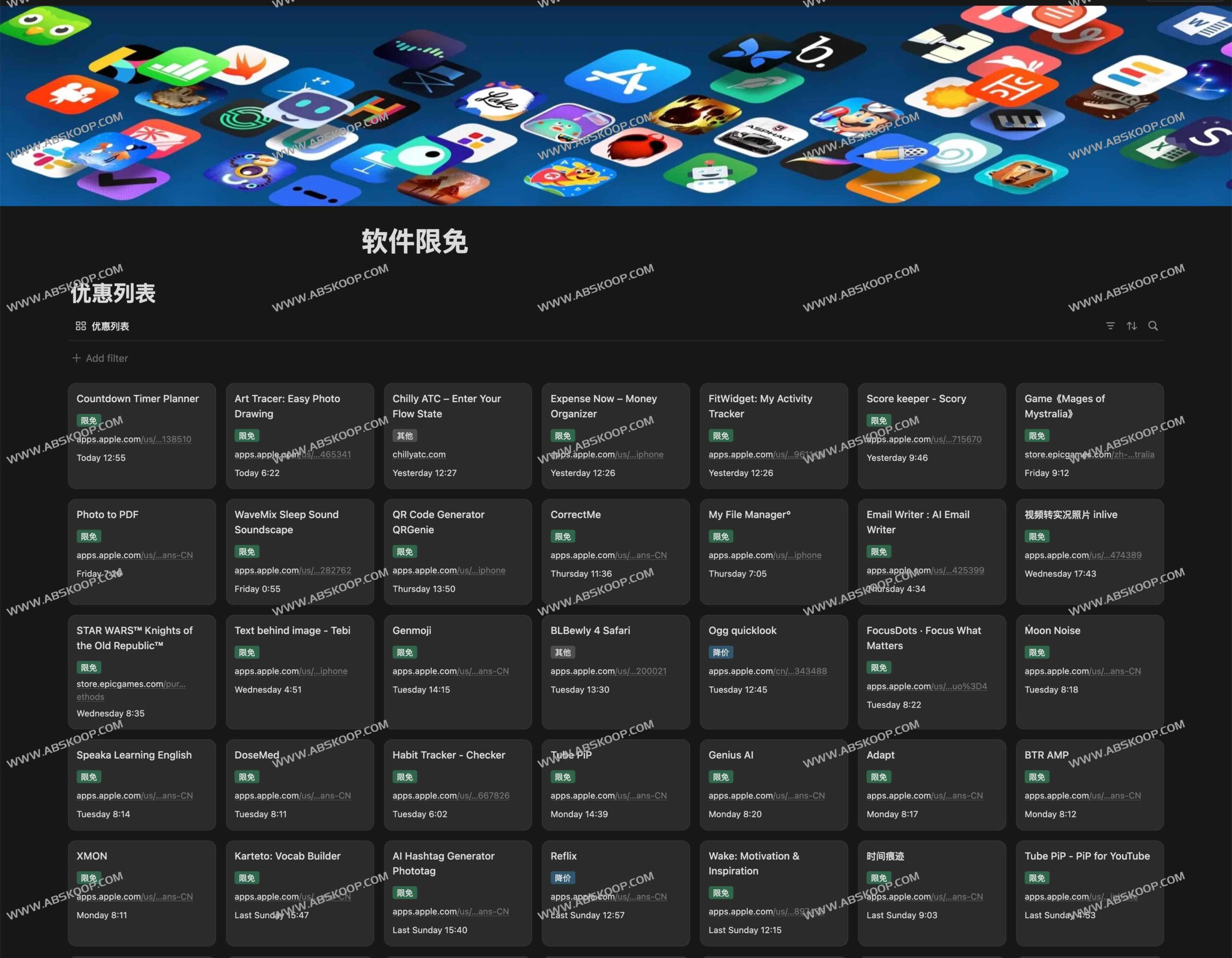 App Store 与 Steam 限免指南:实时追踪应用免费与特惠信息 App Store 与 Steam 限免指南:实时追踪应用免费与特惠信息