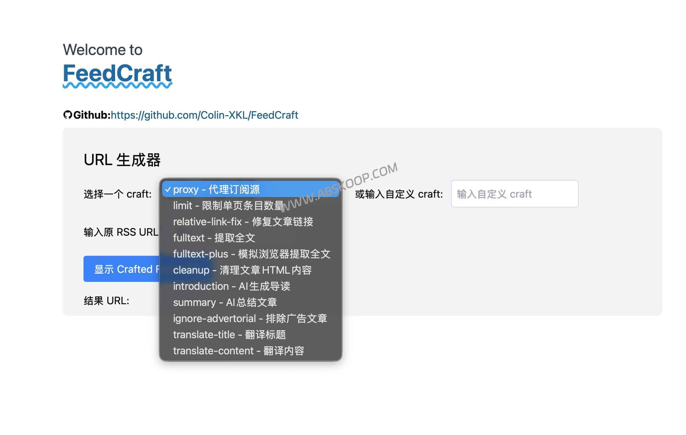 FeedCraft 开源自托管部署指南：实现 RSS 全文提取、翻译与 AI 摘要的中间件方案