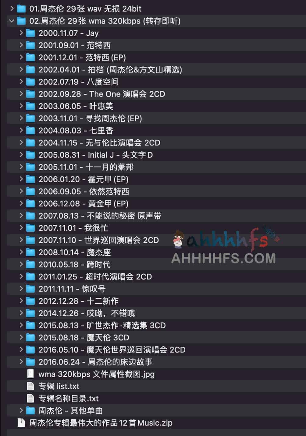 获取周杰伦无损音乐全集的具体操作步骤 获取周杰伦无损音乐全集的具体操作步骤