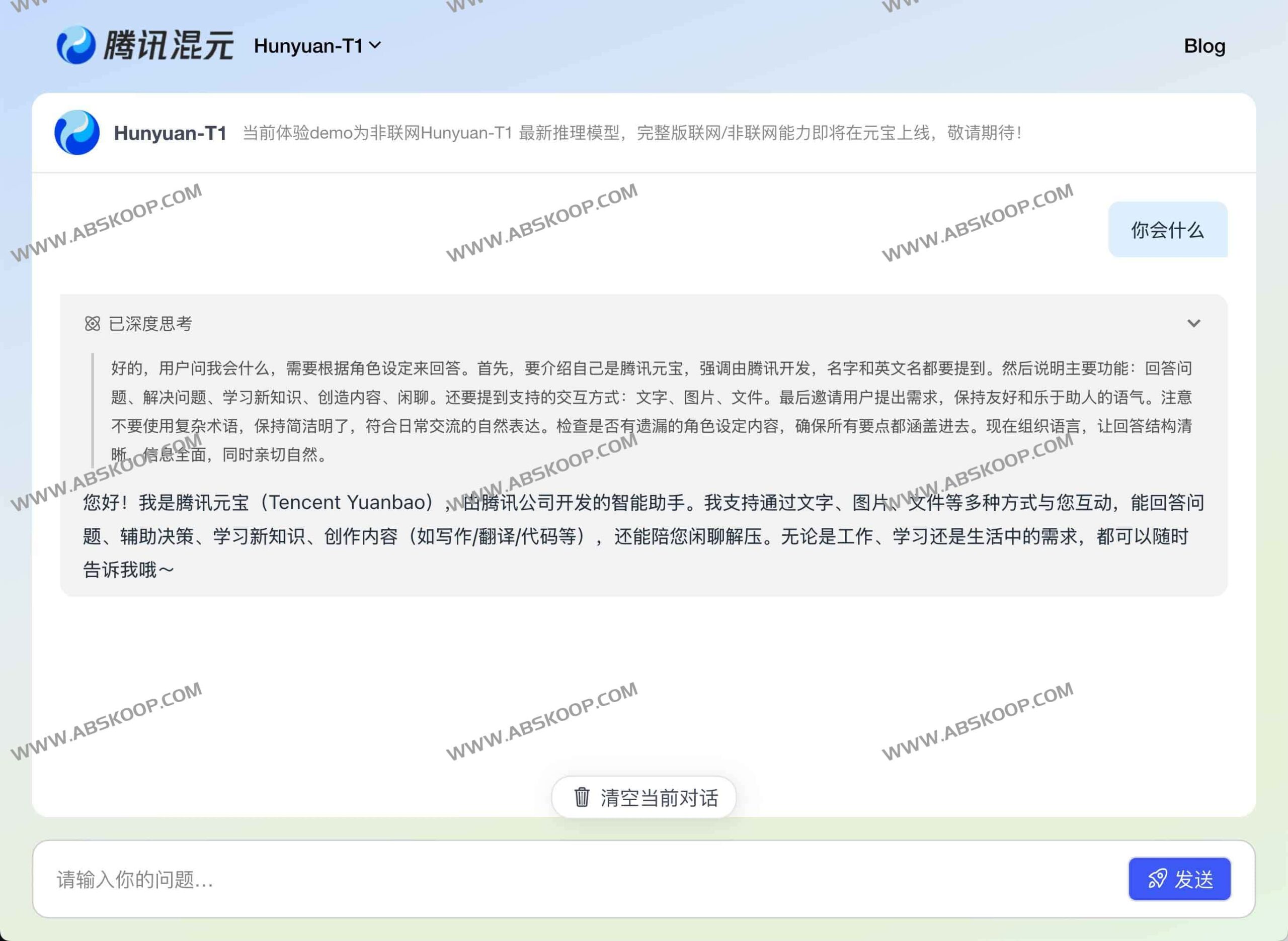 腾讯混元 T1 深度思考模型：核心能力与技术实现解析