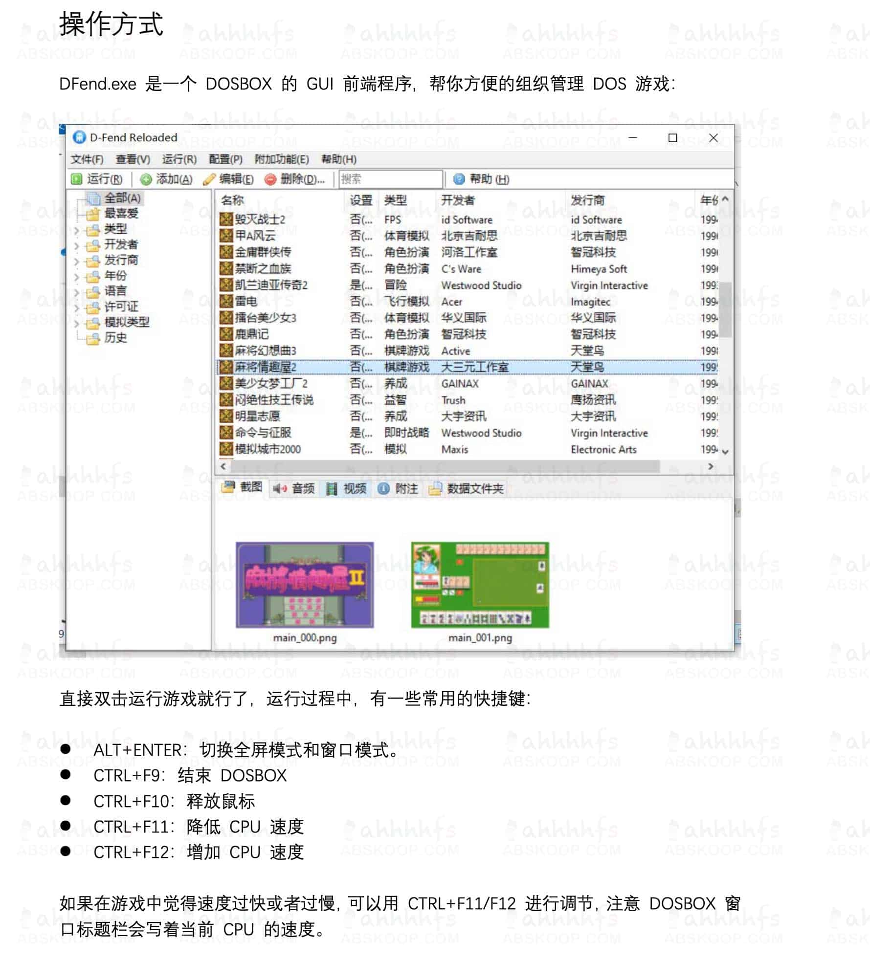 经典怀旧游戏数字化保护计划：近 200 款绝版作品开放免费游玩