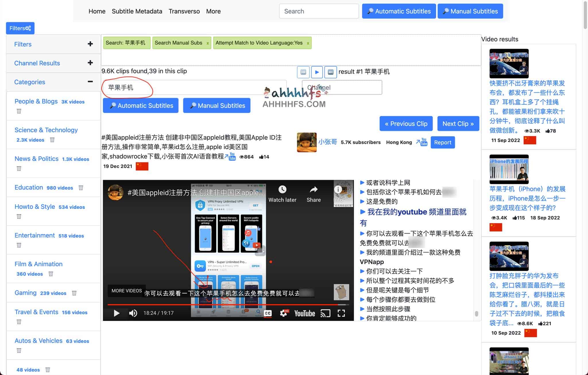 想快速导出 YouTube 视频字幕却不想手动复制?试试用 Filmot 一键提取 想快速导出 YouTube 视频字幕却不想手动复制?试试用 Filmot 一键提取