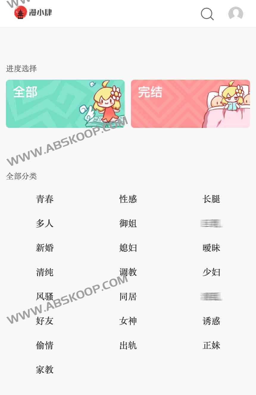 想找无需屏蔽、可直接流畅阅读的韩国漫画站？试试漫小肆
