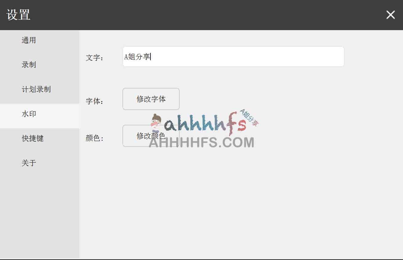 土豆录屏：Windows 平台免费无水印录屏方案指南