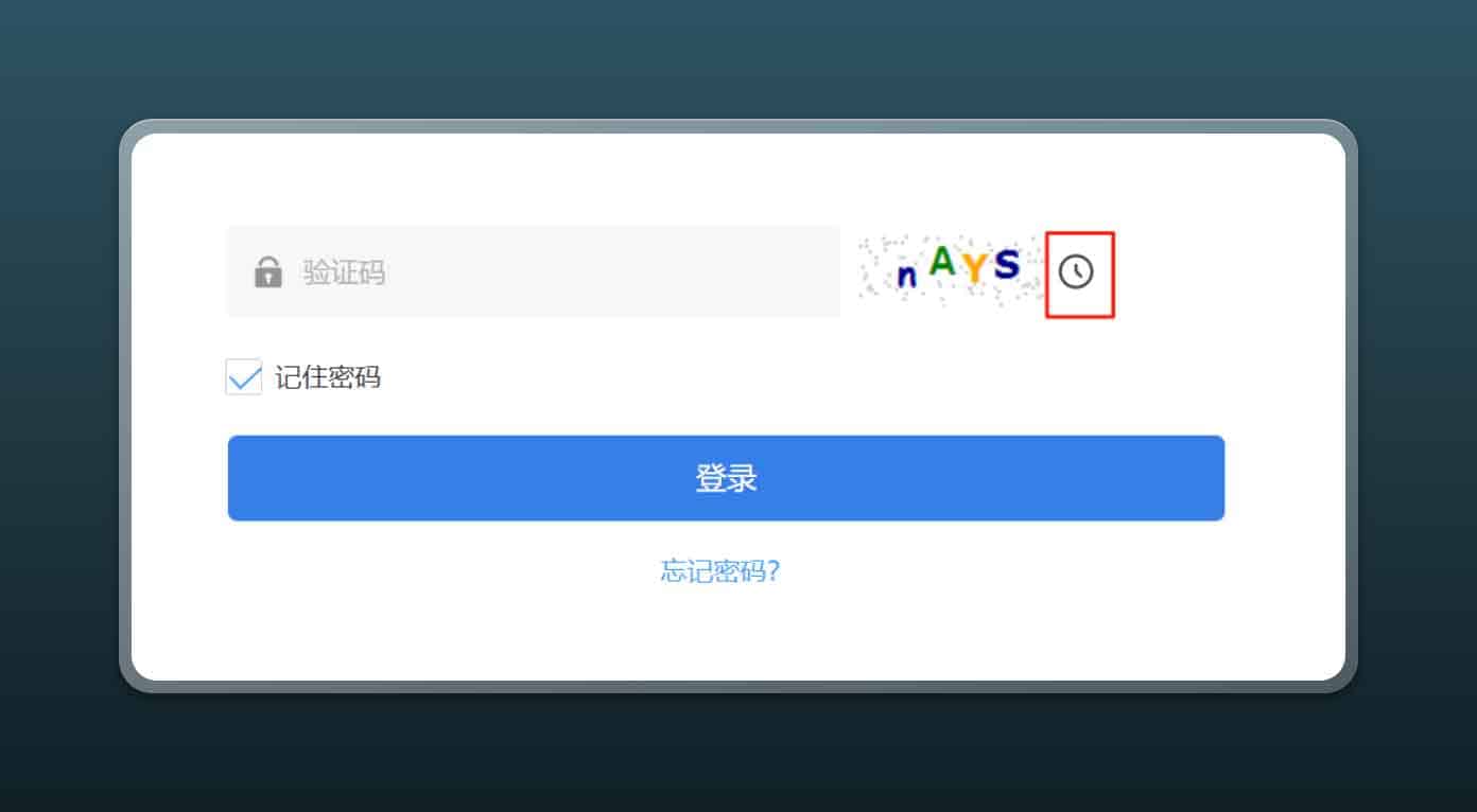 基于 AI 的验证码自动识别与填充脚本实现方案