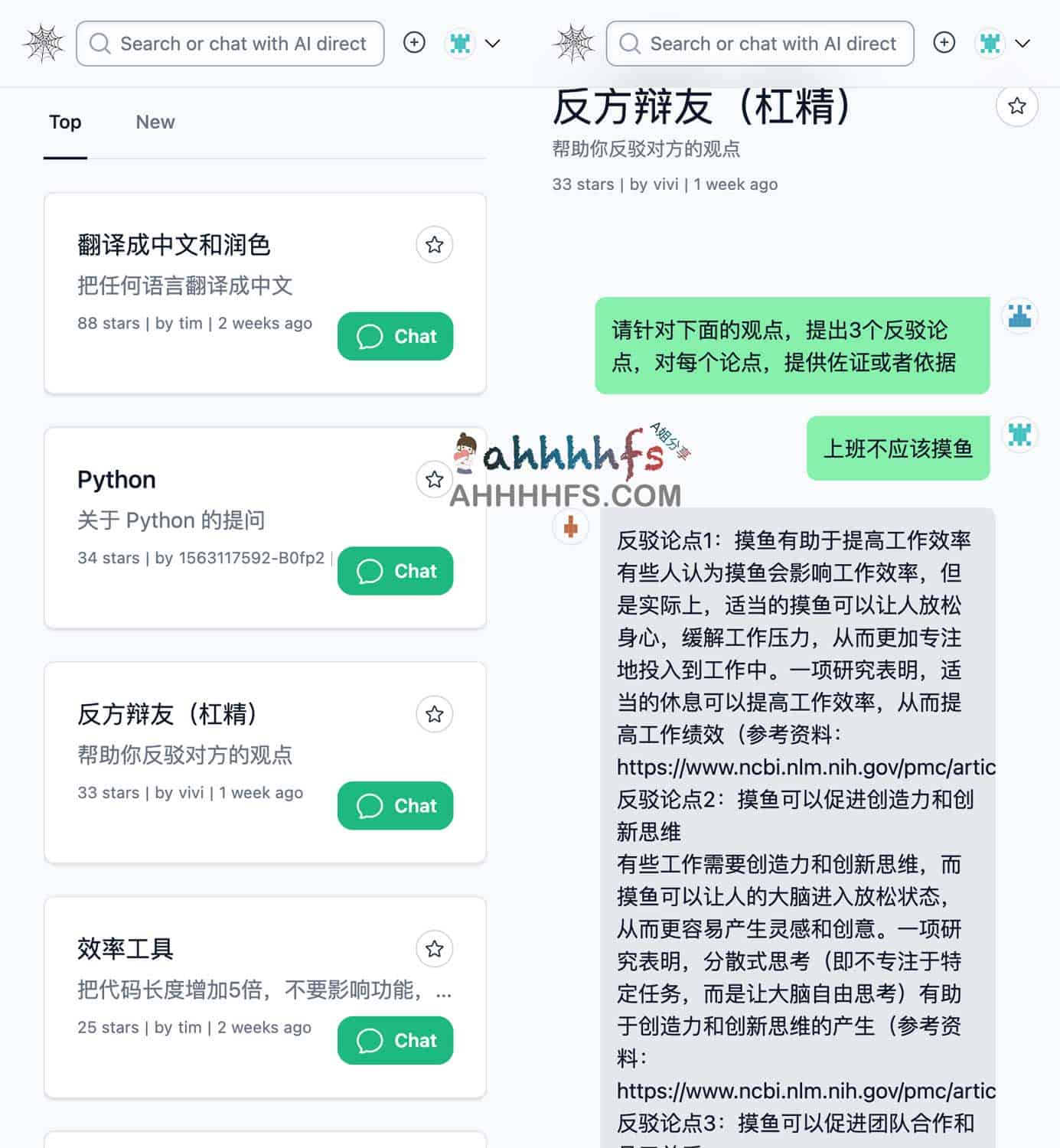 Open Prompt 指南:高效构建、共享与应用 ChatGPT 提示词 Open Prompt 指南:高效构建、共享与应用 ChatGPT 提示词