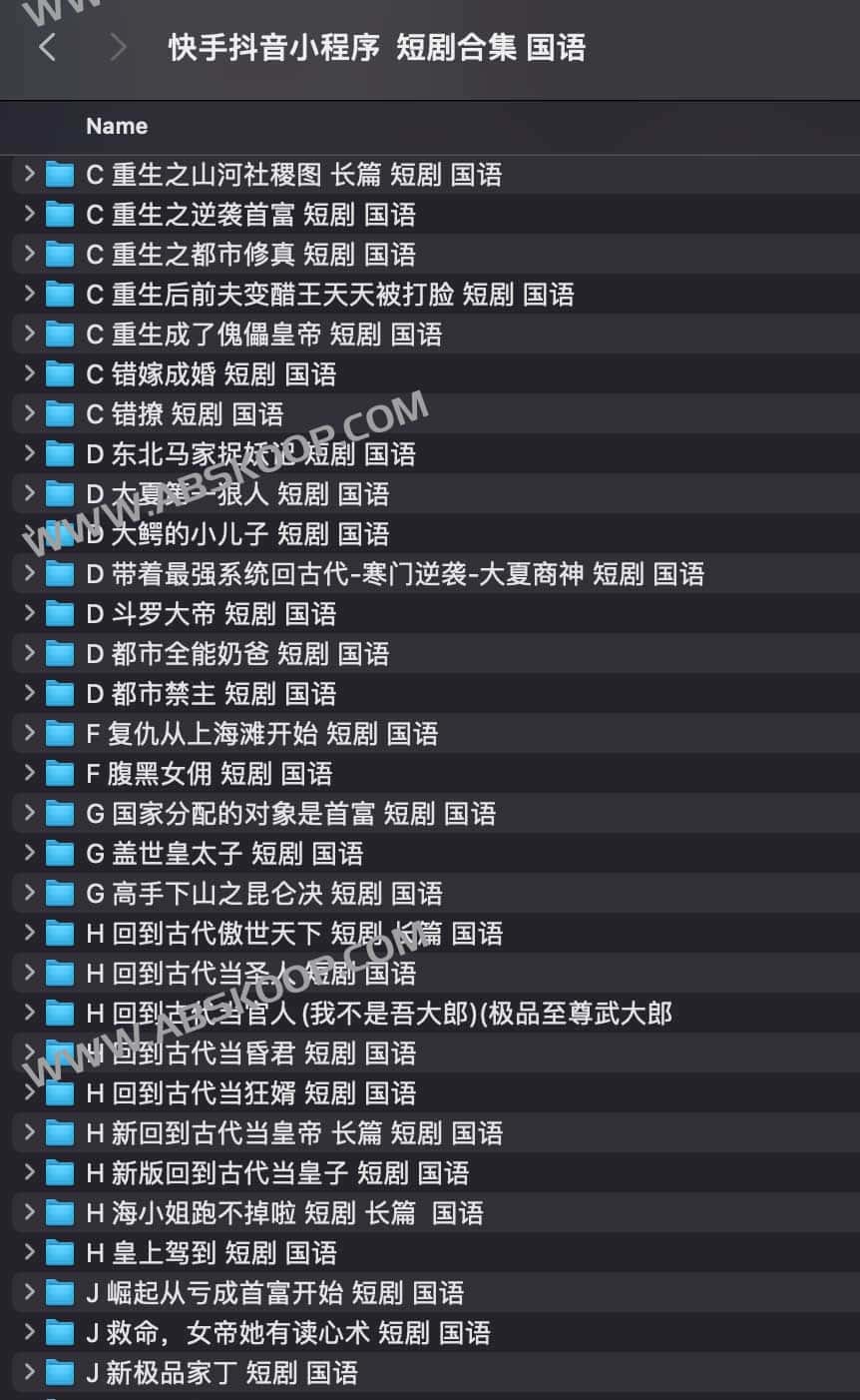 精选快手抖音热门国语短剧：高分爽文剧集合集及快速观看指南