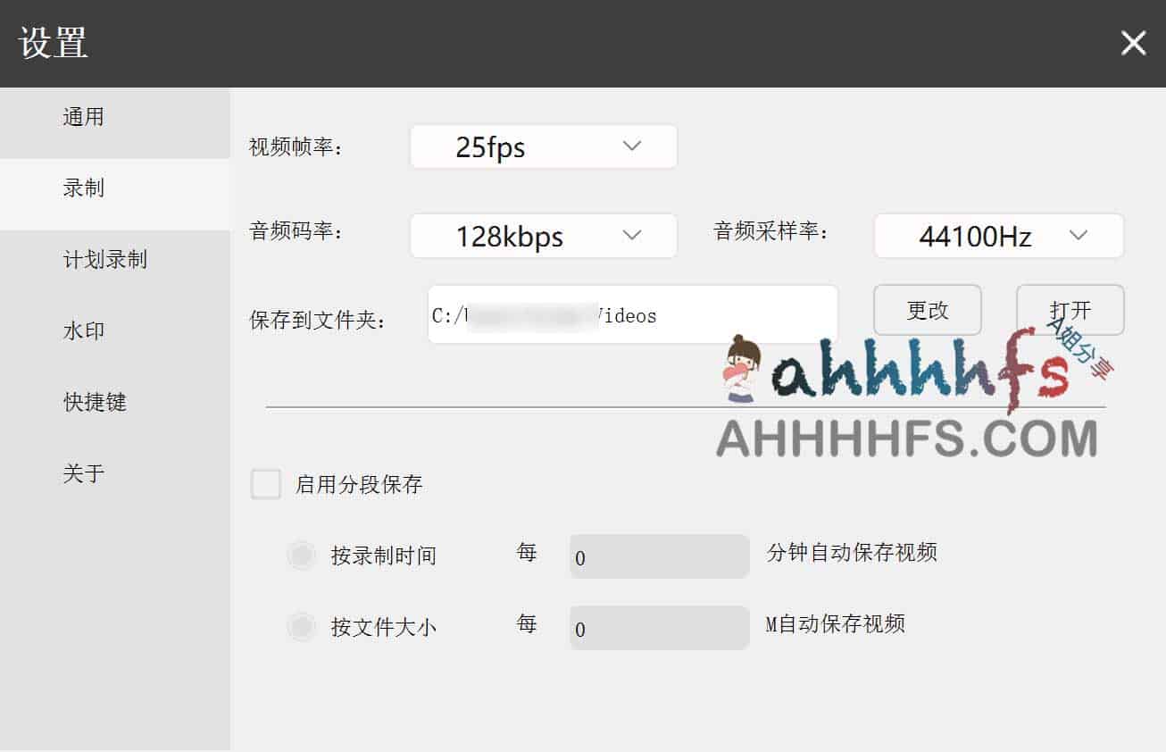 土豆录屏：Windows 平台免费无水印录屏方案指南