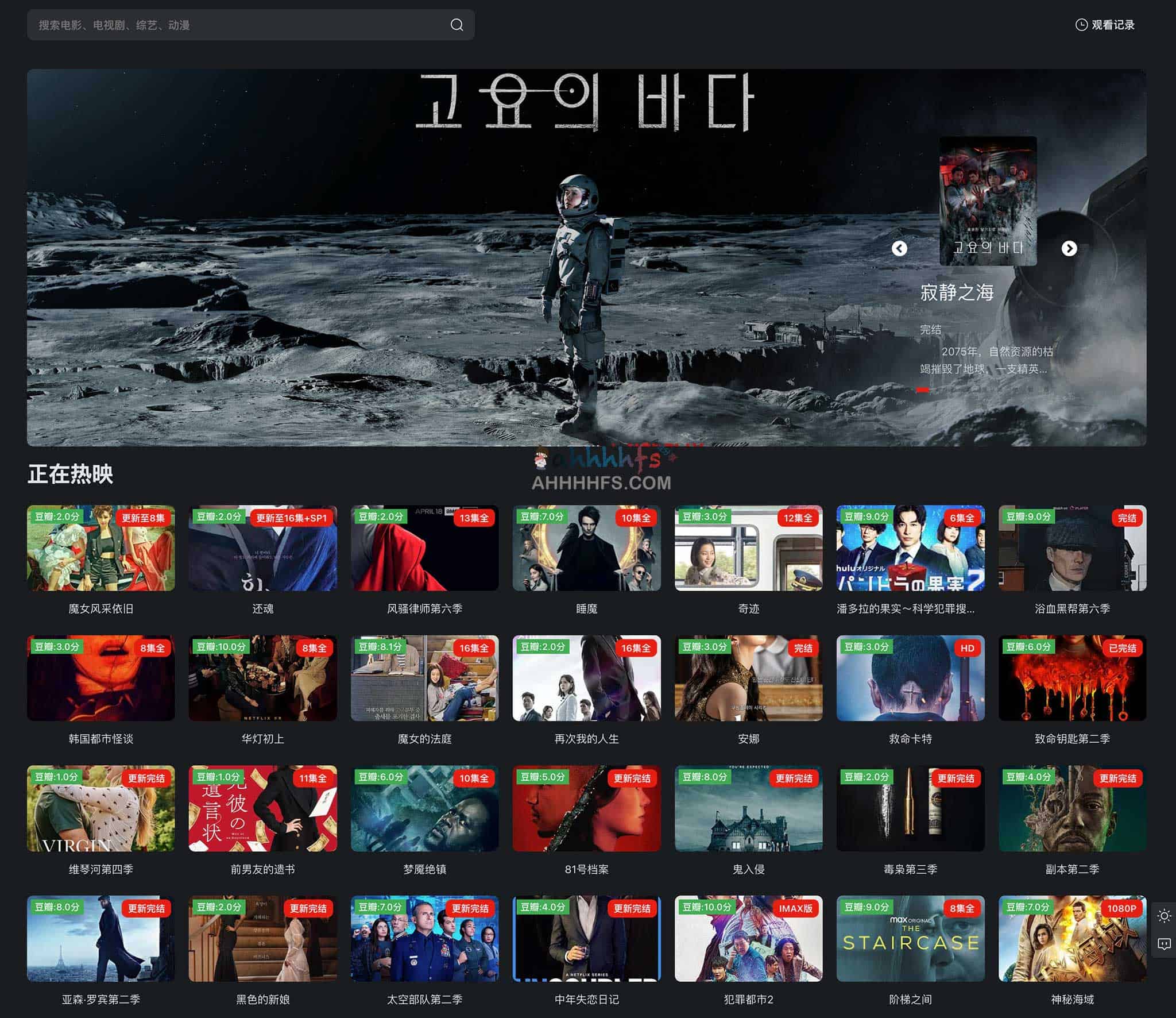 鸭奈飞：无需订阅的国内 Netflix 资源观看指南
