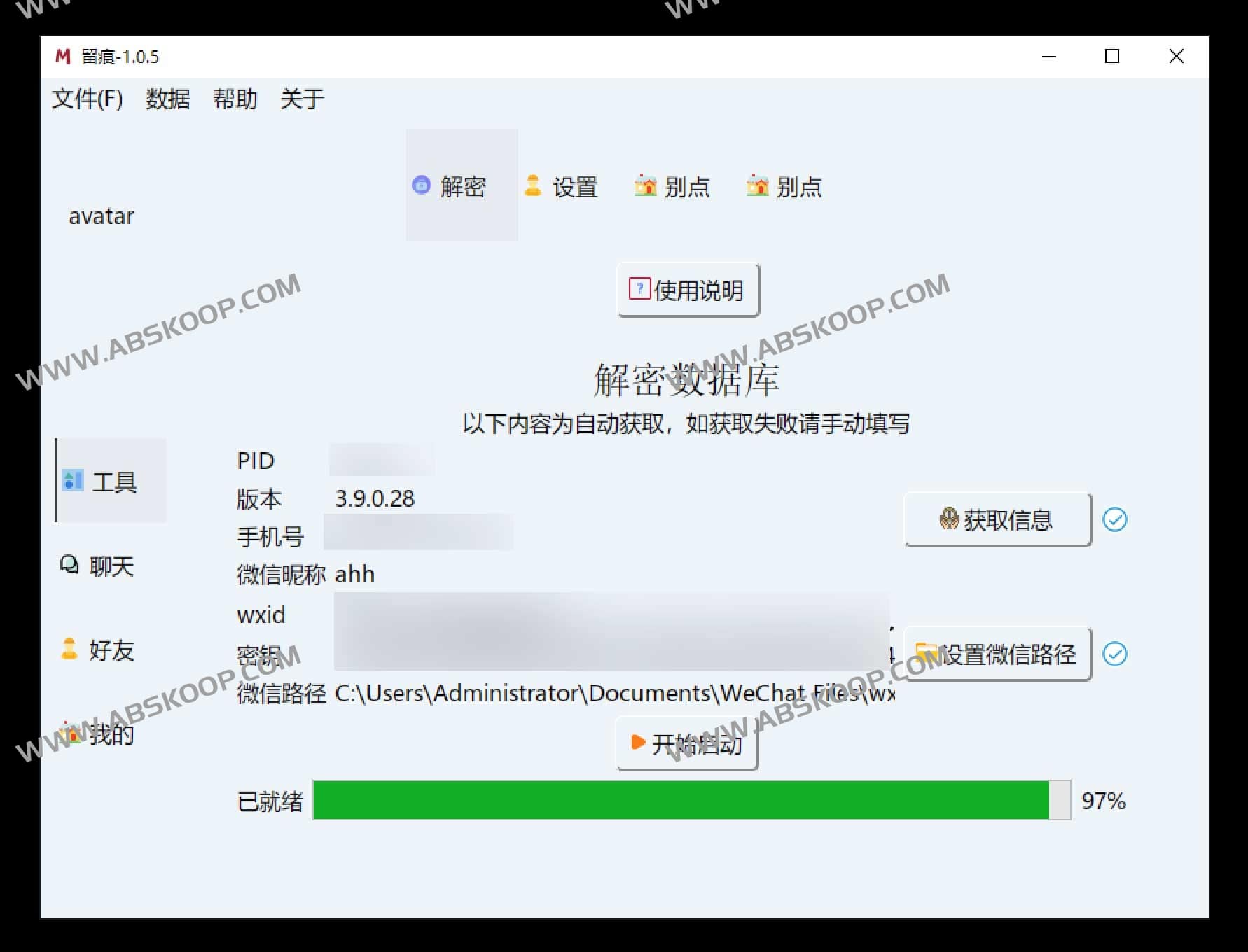 WeChatMsg：将微信聊天记录导出为结构化文档，支持定制化年度社交分析报告