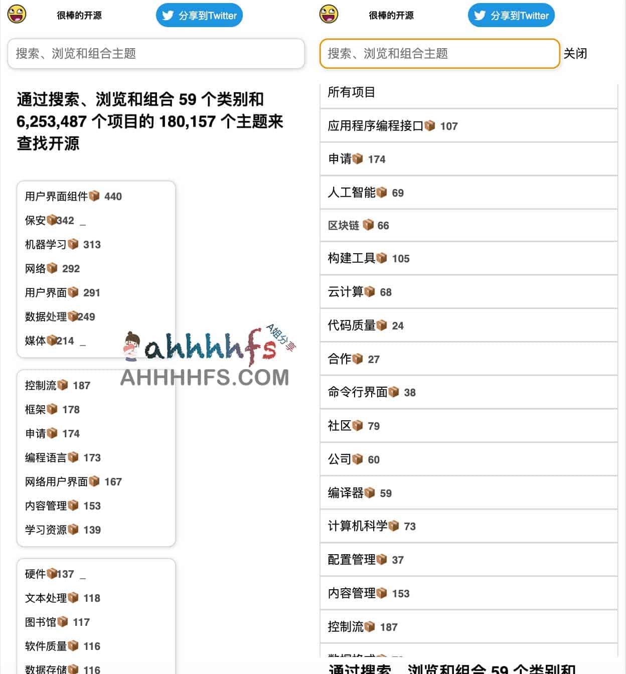 高效检索开源项目的资源导航与搜索指南 高效检索开源项目的资源导航与搜索指南