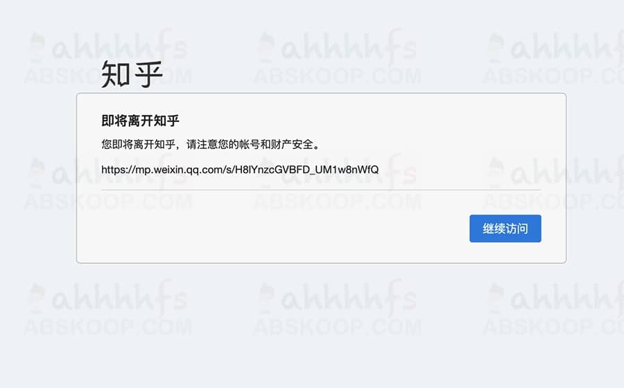讨厌点击外链时被强制跳转中间页？教你实现知乎、CSDN 等网站的直接打开