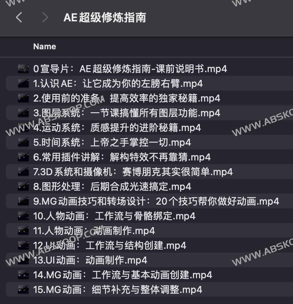 想让 AE 合成效果更高级却不知从何入手?这份进阶实操指南帮你突破瓶颈 想让 AE 合成效果更高级却不知从何入手?这份进阶实操指南帮你突破瓶颈
