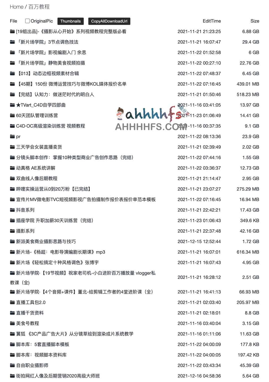 如何高效构建个人素材库？Noise 资源库的 OneDrive 私人存储方案分享