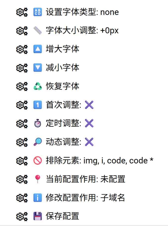 如何使用 NiceFont 优化网页字体显示并提升阅读体验:配置步骤详解 如何使用 NiceFont 优化网页字体显示并提升阅读体验:配置步骤详解