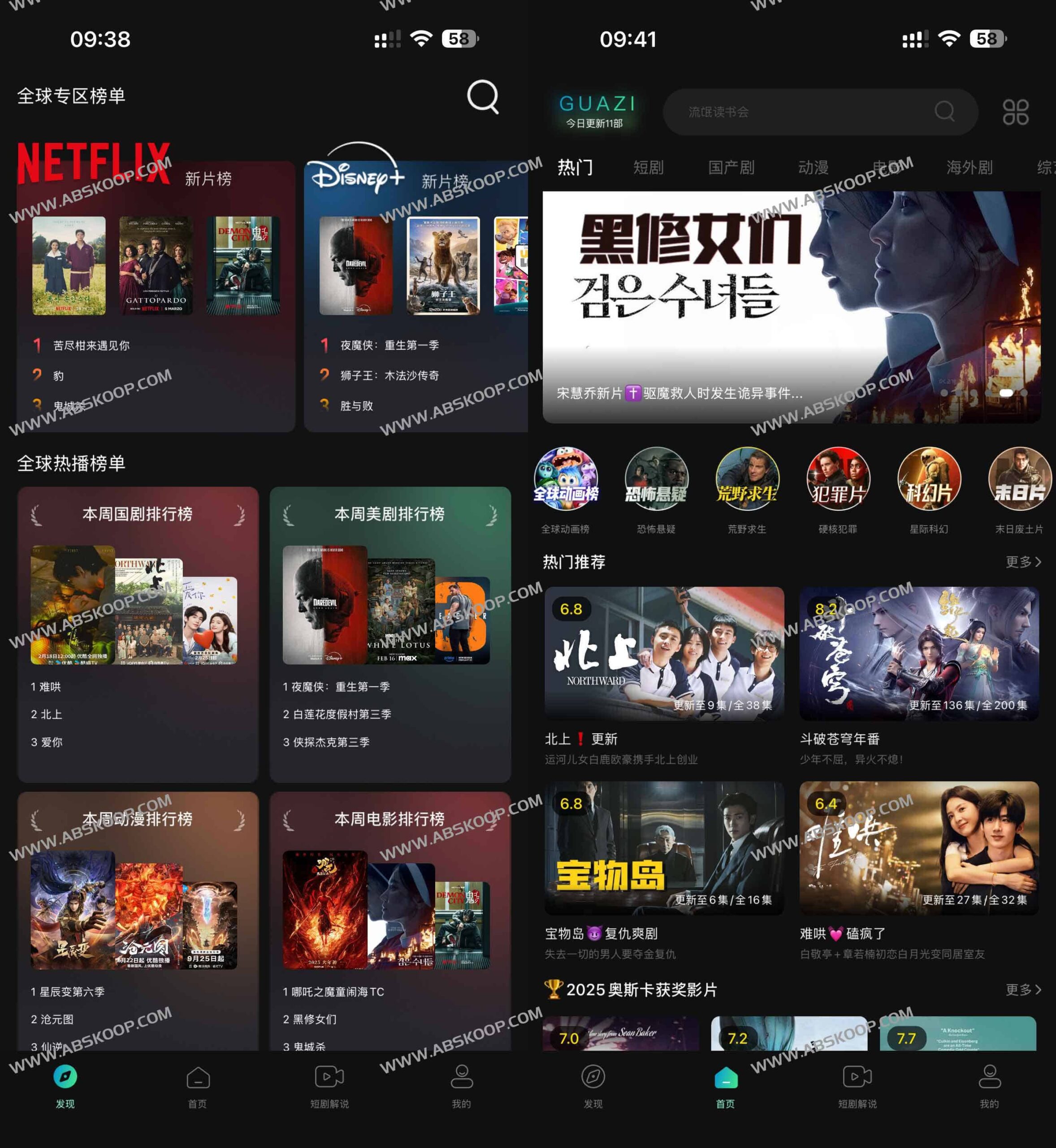 iOS 影视 App 伪装安装全攻略：通过 App Store 绕过区域限制，快速部署高画质观影工具