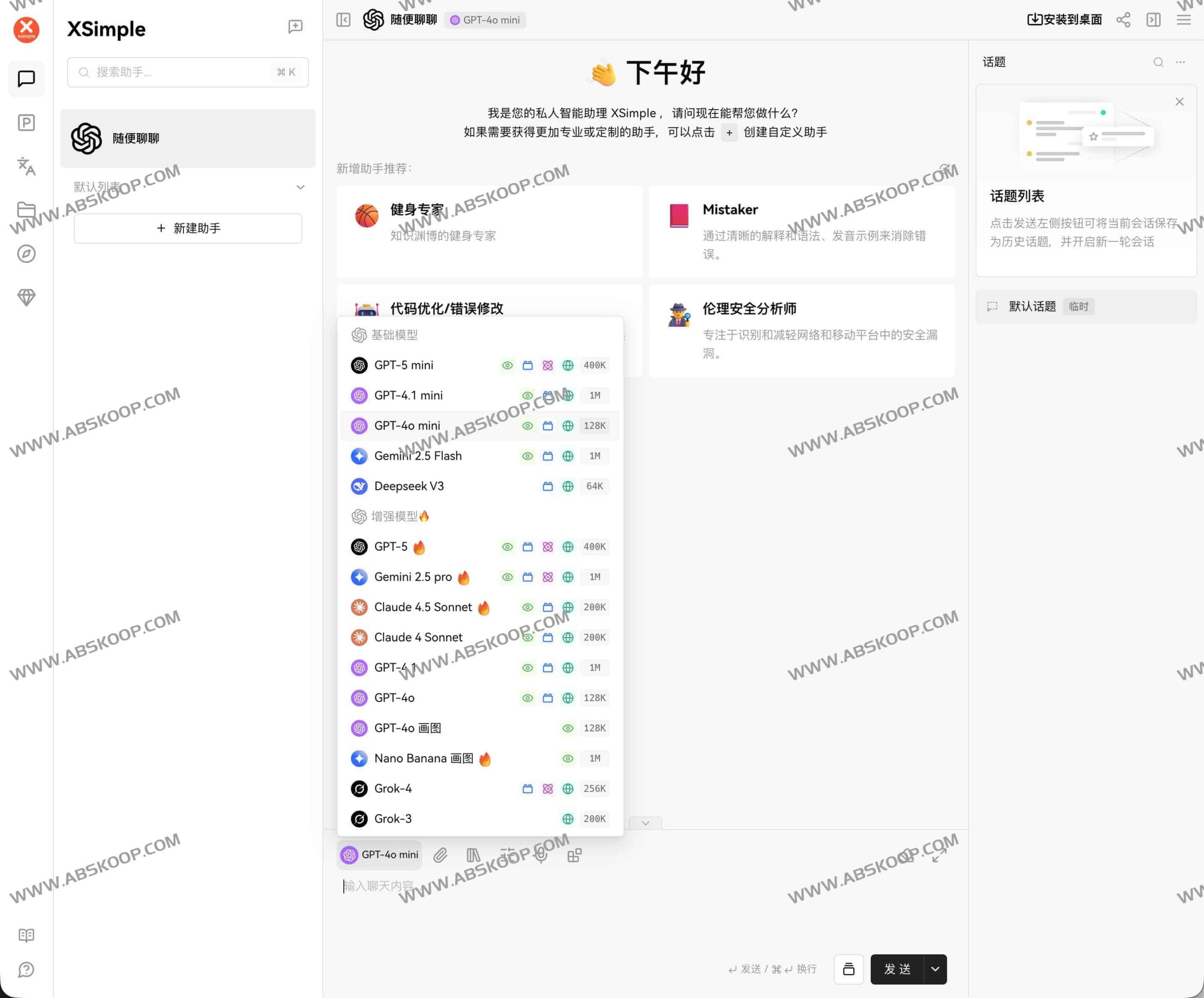 Claude 国内访问方案：直连入口与高效镜像站实测指南