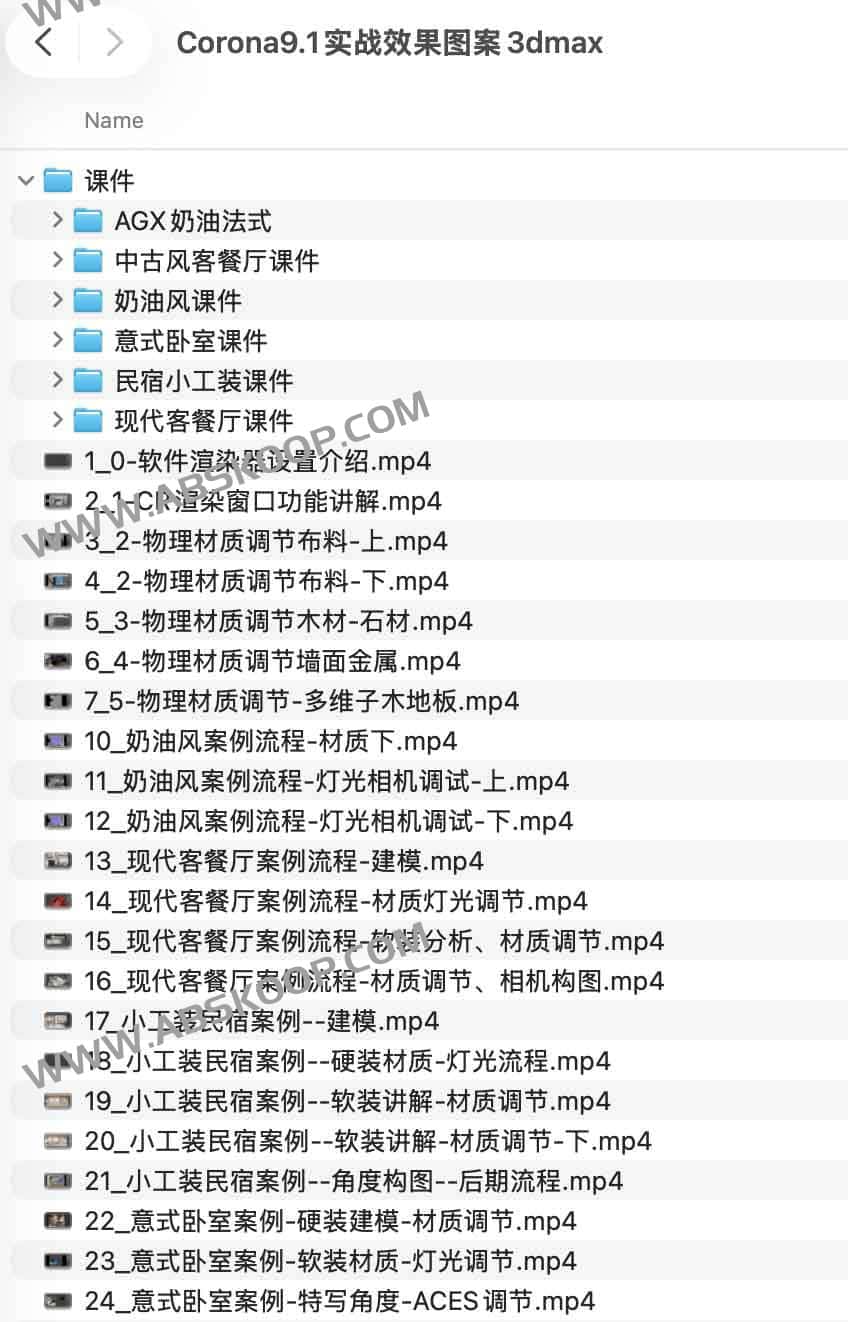 Corona 9.1 材质实战：通过 3ds Max 实现高精度 3D 效果图的参数调优与渲染方案