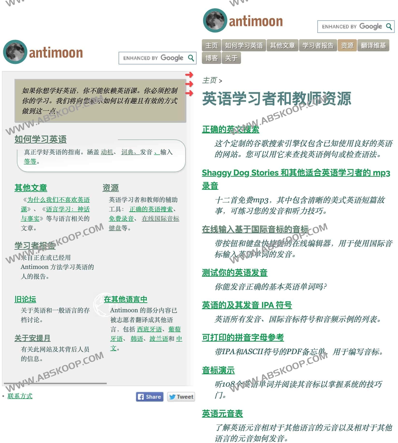 Antimoon 英语学习法:高效习得语言的实践指南 Antimoon 英语学习法:高效习得语言的实践指南