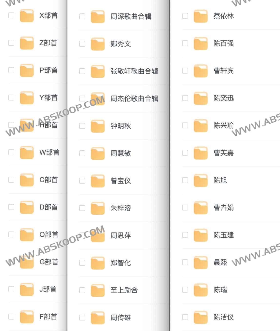 1111 歌手高保真无损音乐全集:资源整理与下载指南 1111 歌手高保真无损音乐全集:资源整理与下载指南