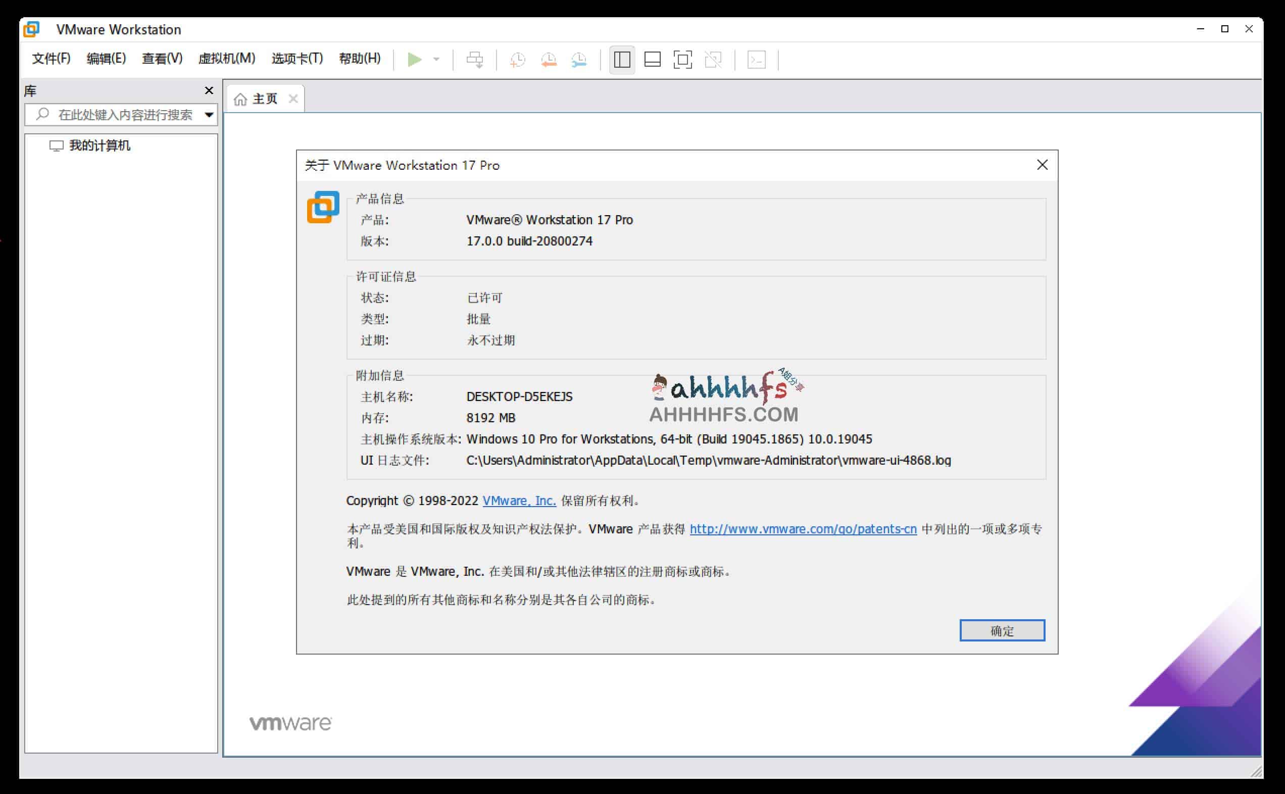 VMware Workstation 17 Pro 官方安装包下载与激活密钥(支持 Win/Mac) VMware Workstation 17 Pro 官方安装包下载与激活密钥(支持 Win/Mac)