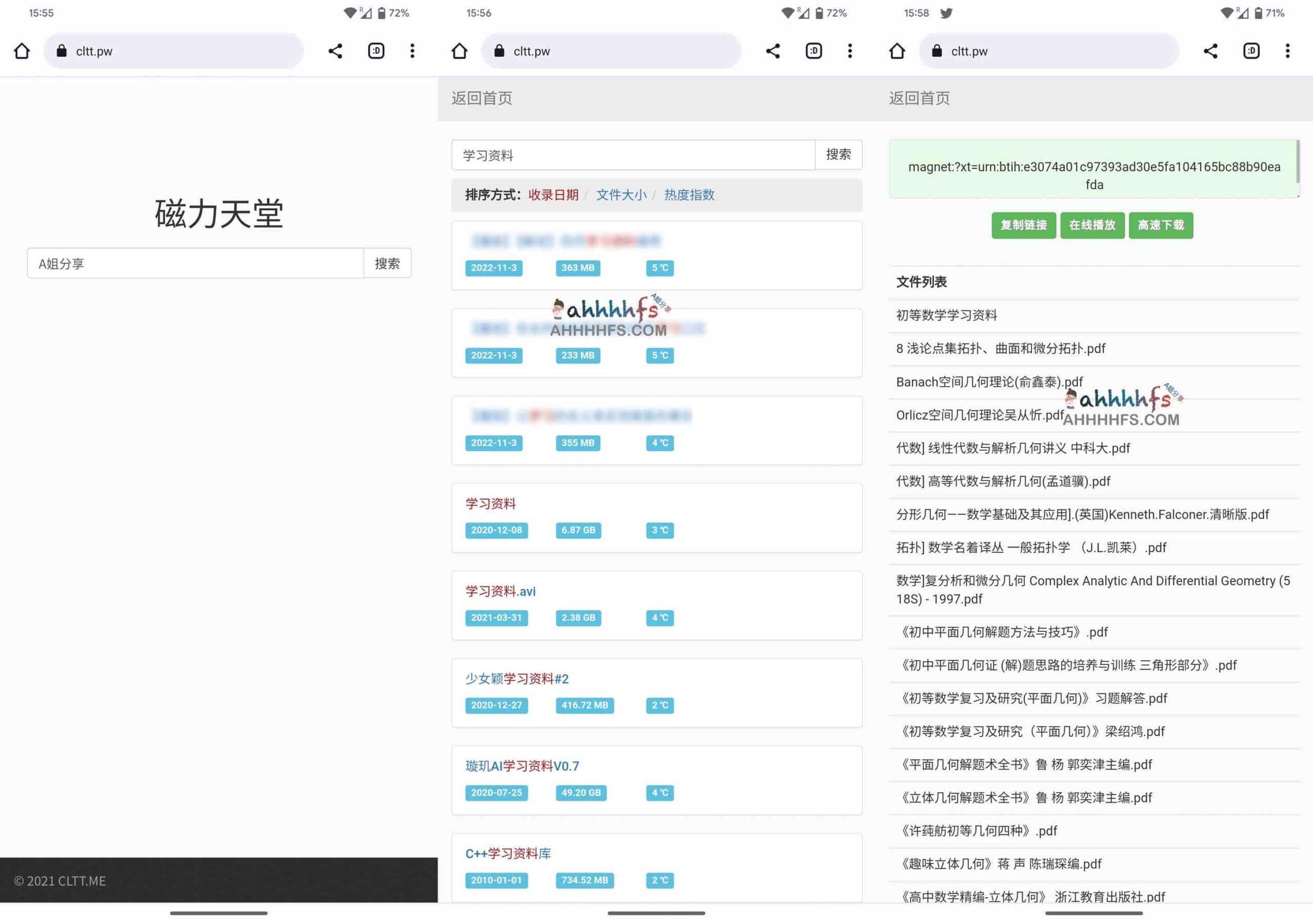 磁力天堂:极简风格的磁力资源检索指南 磁力天堂:极简风格的磁力资源检索指南