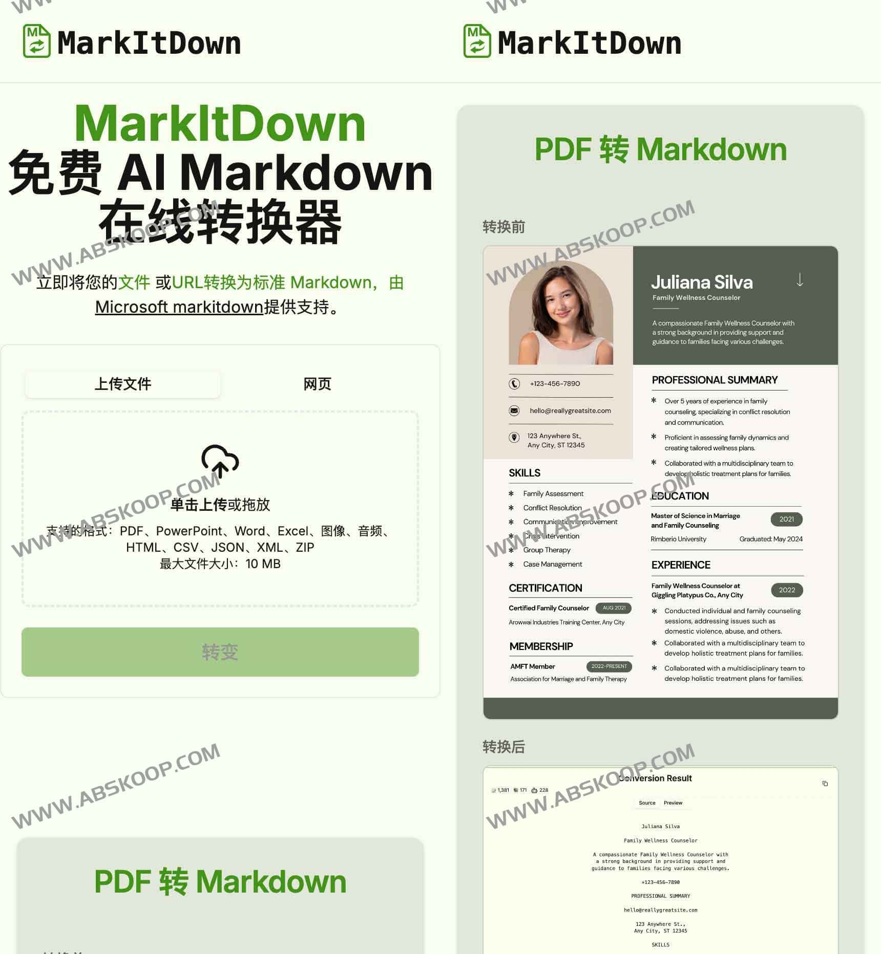 微软开源 MarkItDown：支持多格式转 Markdown 的本地 / 在线工具及使用指南