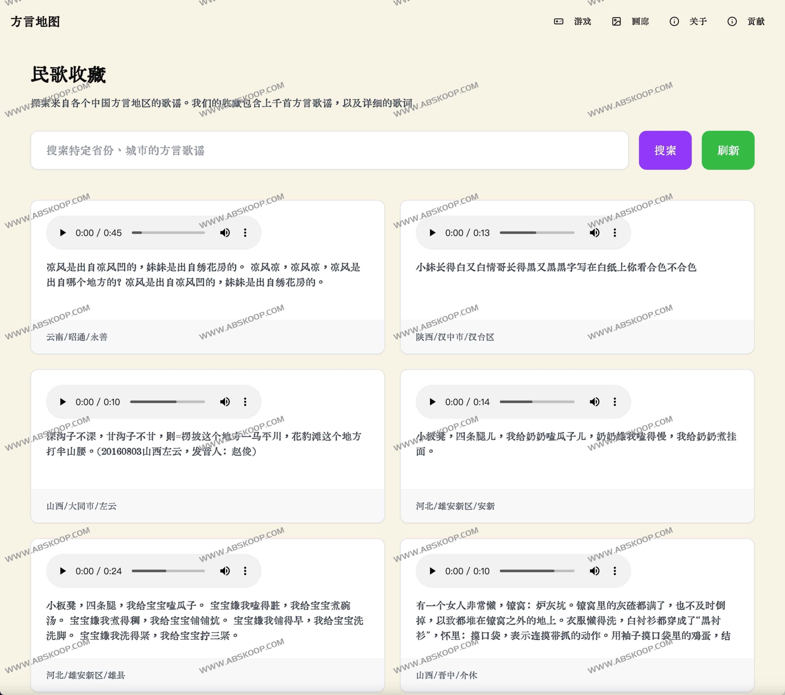 想知道家乡话在地图上如何分布？通过 DialectMap 探索中国方言的多样性