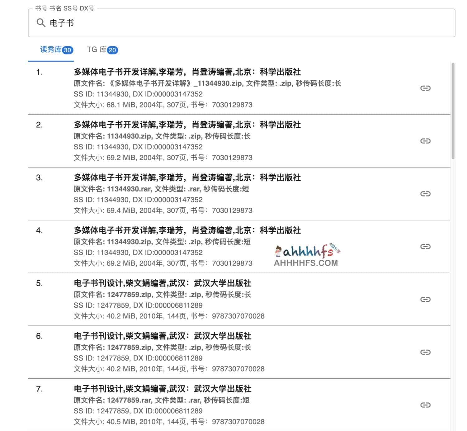 如何使用 FreeMbook 搜索引擎查找免费电子书及部署搜索源码 如何使用 FreeMbook 搜索引擎查找免费电子书及部署搜索源码