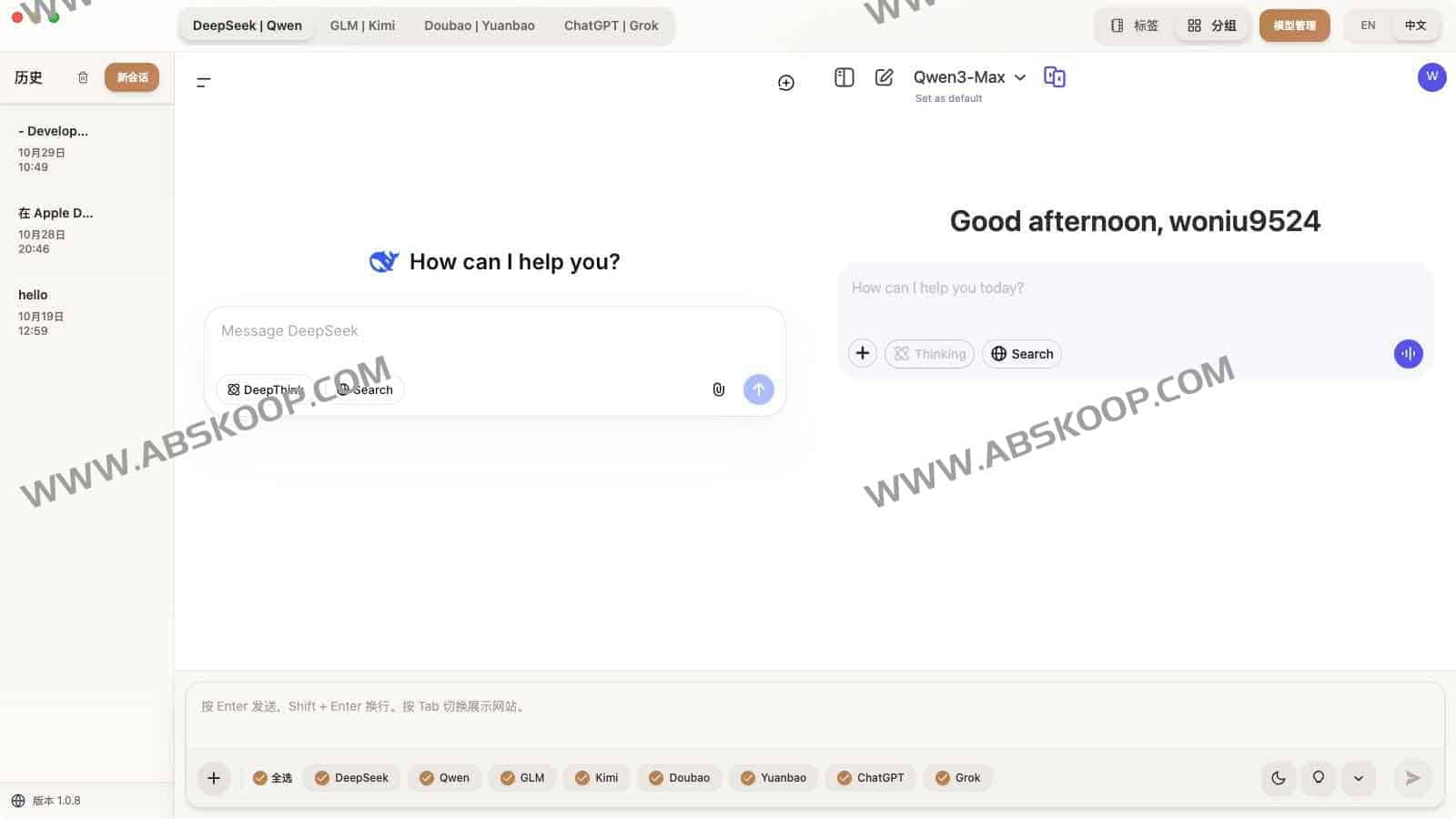 想对比不同 AI 的回答质量？试试 ParallelChat，实现 ChatGPT、Kimi 与 DeepSeek 的同步对话与结果比对
