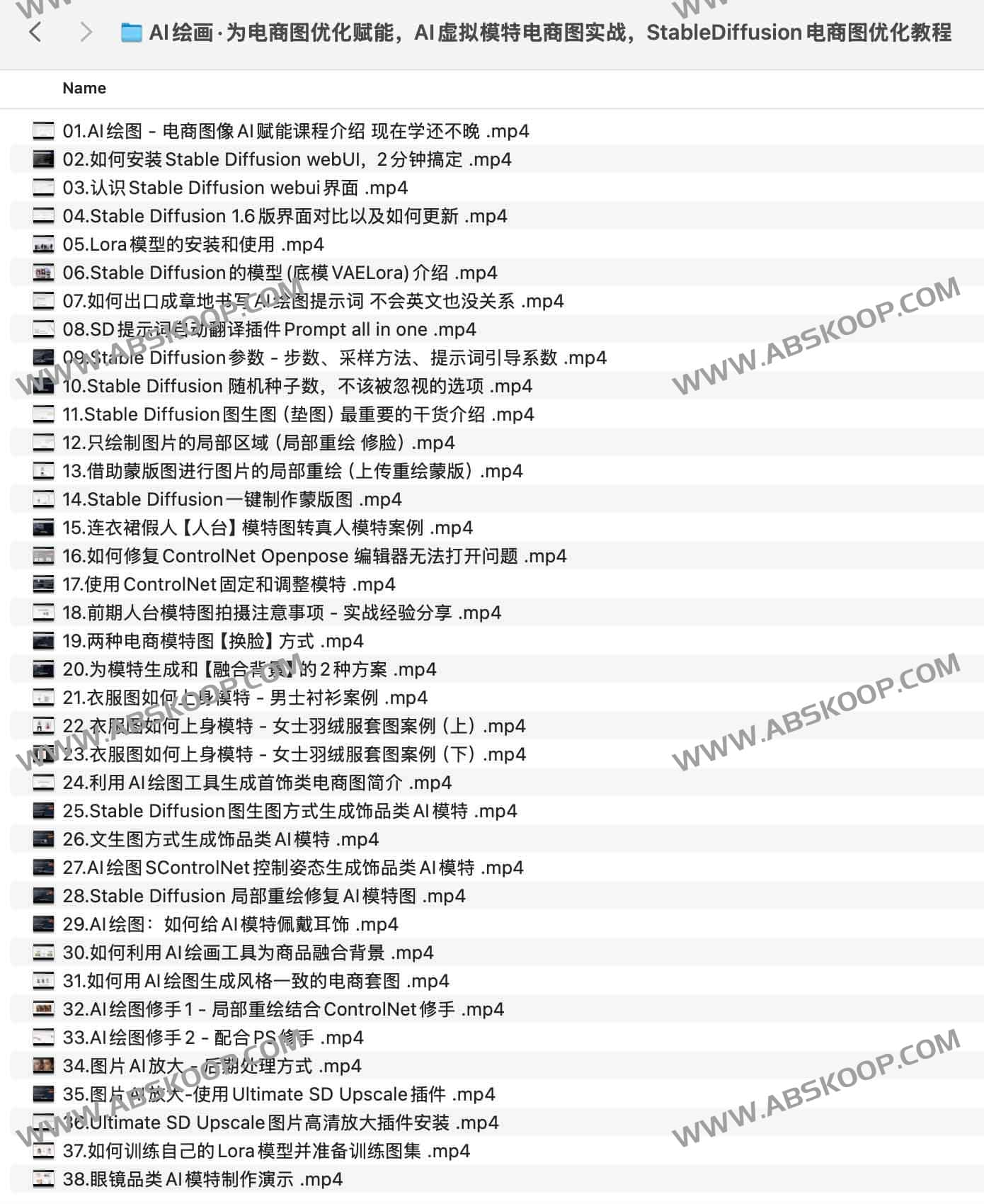 Stable Diffusion 虚拟模特实战:通过 AI 绘画重构电商产品图,实现低成本高效出片 Stable Diffusion 虚拟模特实战:通过 AI 绘画重构电商产品图,实现低成本高效出片