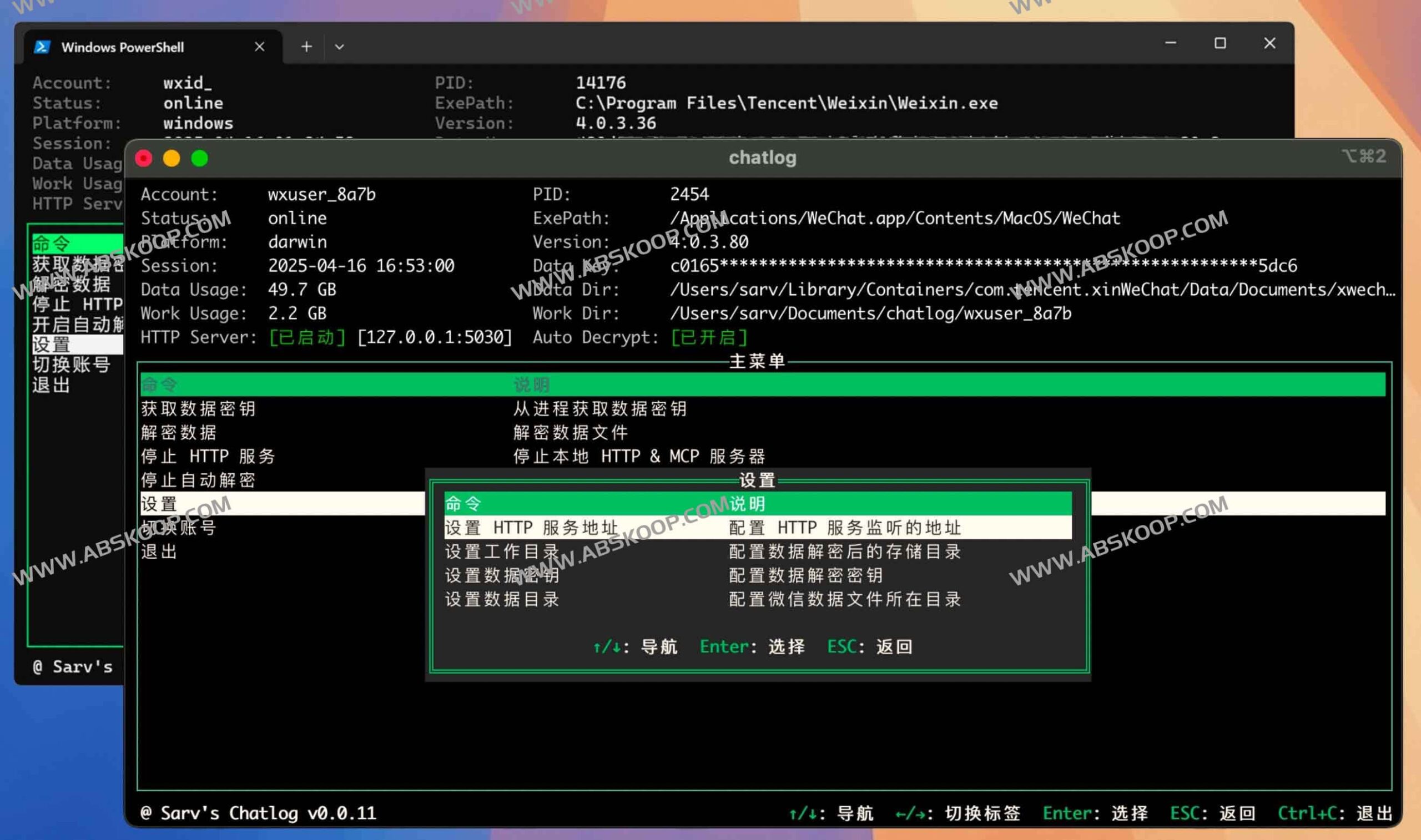 Chatlog：构建微信聊天记录的结构化检索与 AI 知识库方案