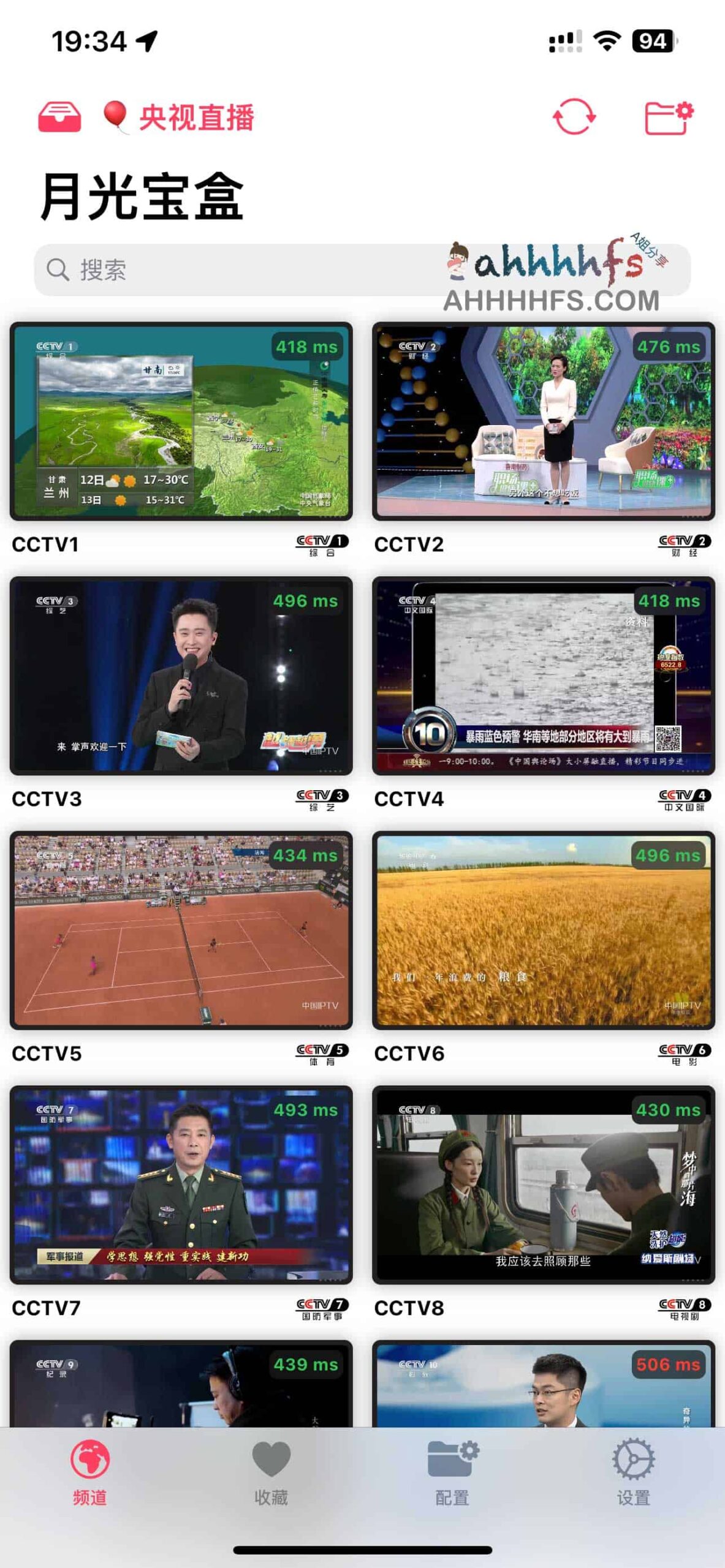 想看学习频道却被要求输入密码?试试这个无需验证的月光宝盒直播源 想看学习频道却被要求输入密码?试试这个无需验证的月光宝盒直播源