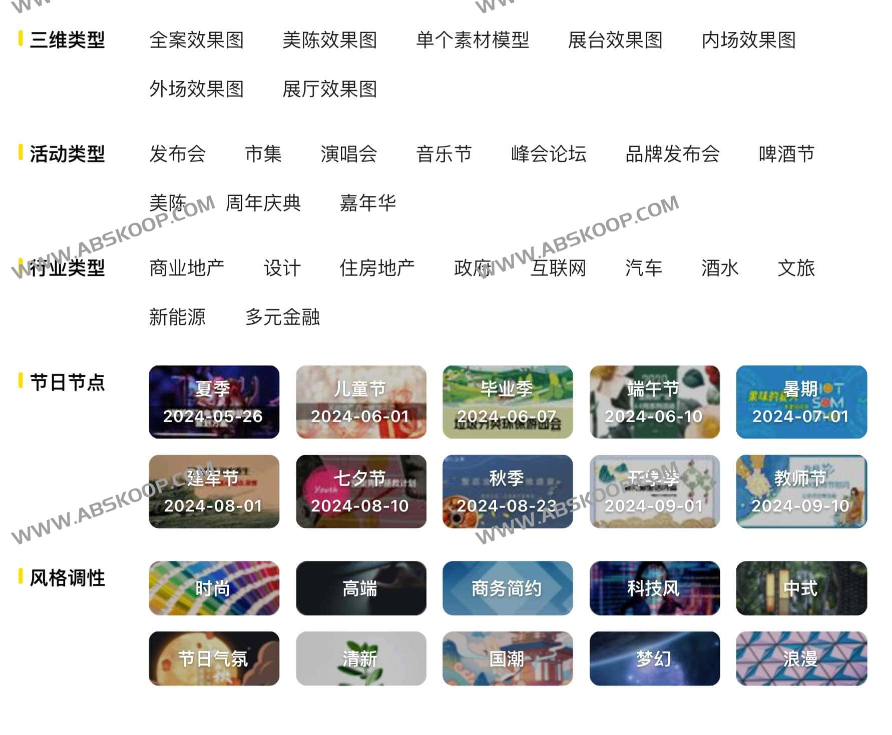 广告创意方案库:汇集 20 万 + 实战案例,通过多维分类快速检索营销灵感 广告创意方案库:汇集 20 万 + 实战案例,通过多维分类快速检索营销灵感