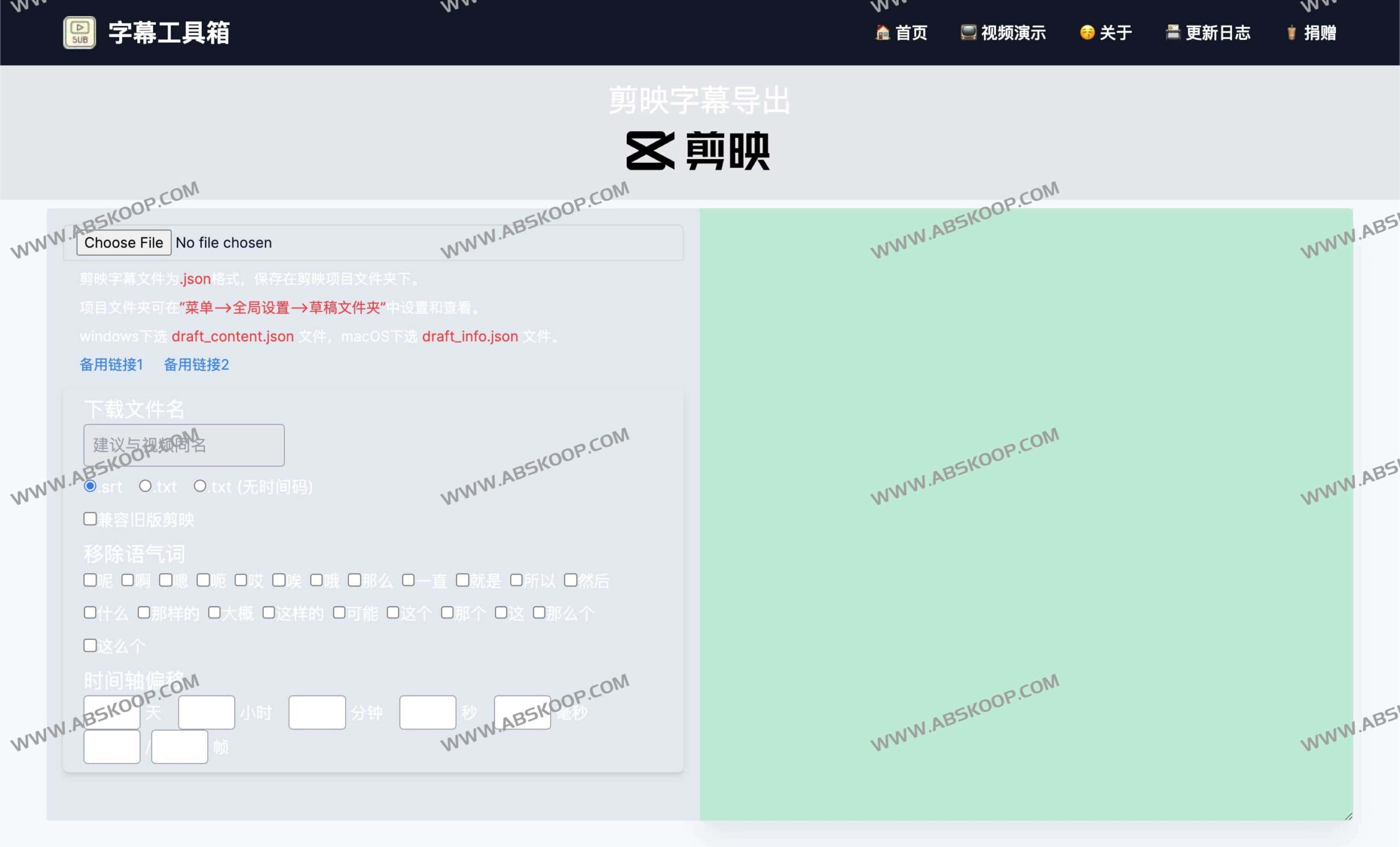 高效制作视频字幕:免费在线工具集及使用步骤清单 高效制作视频字幕:免费在线工具集及使用步骤清单