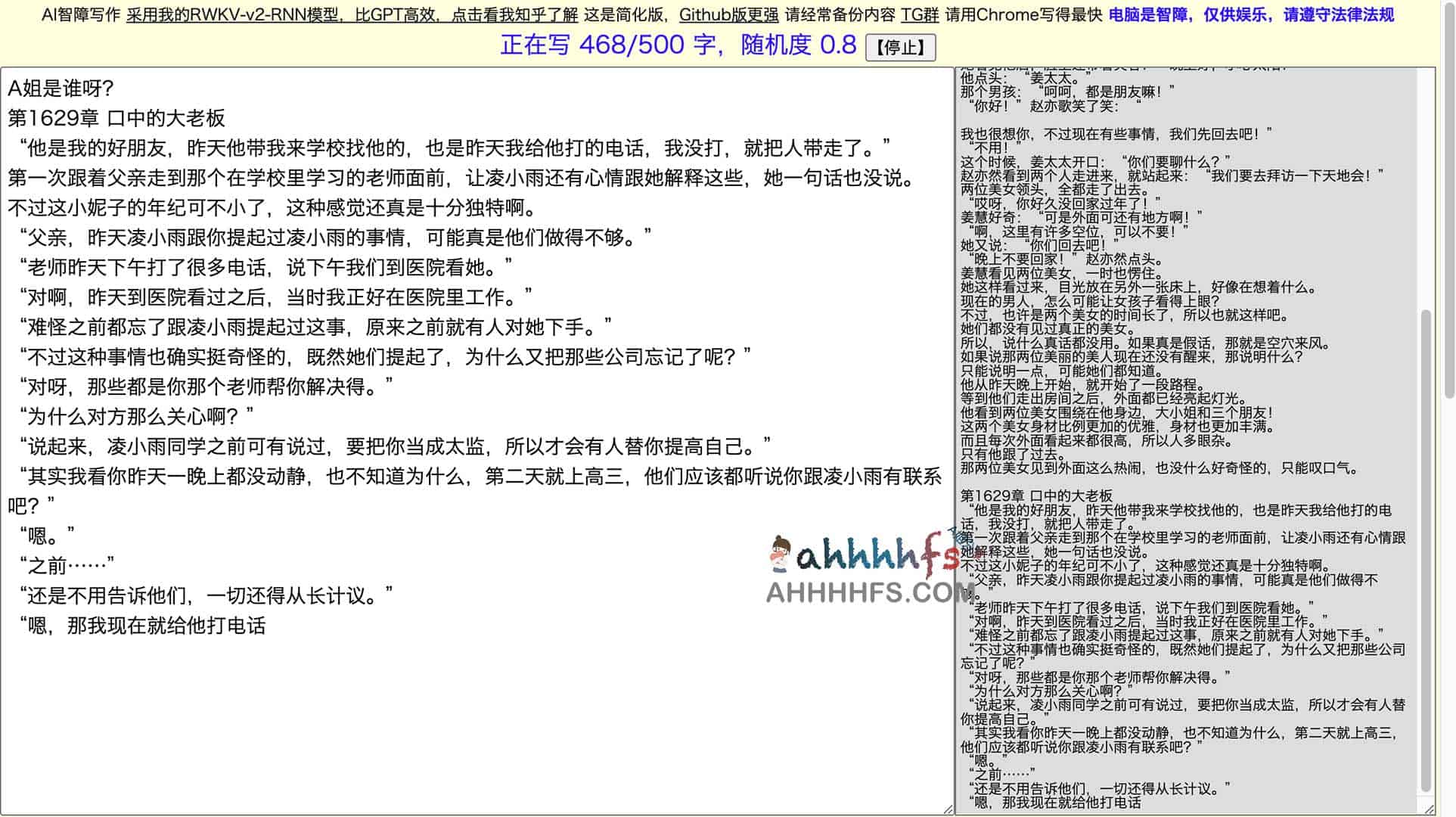 使用 AI-Writer 创作玄幻与言情网文的完整操作流程 使用 AI-Writer 创作玄幻与言情网文的完整操作流程