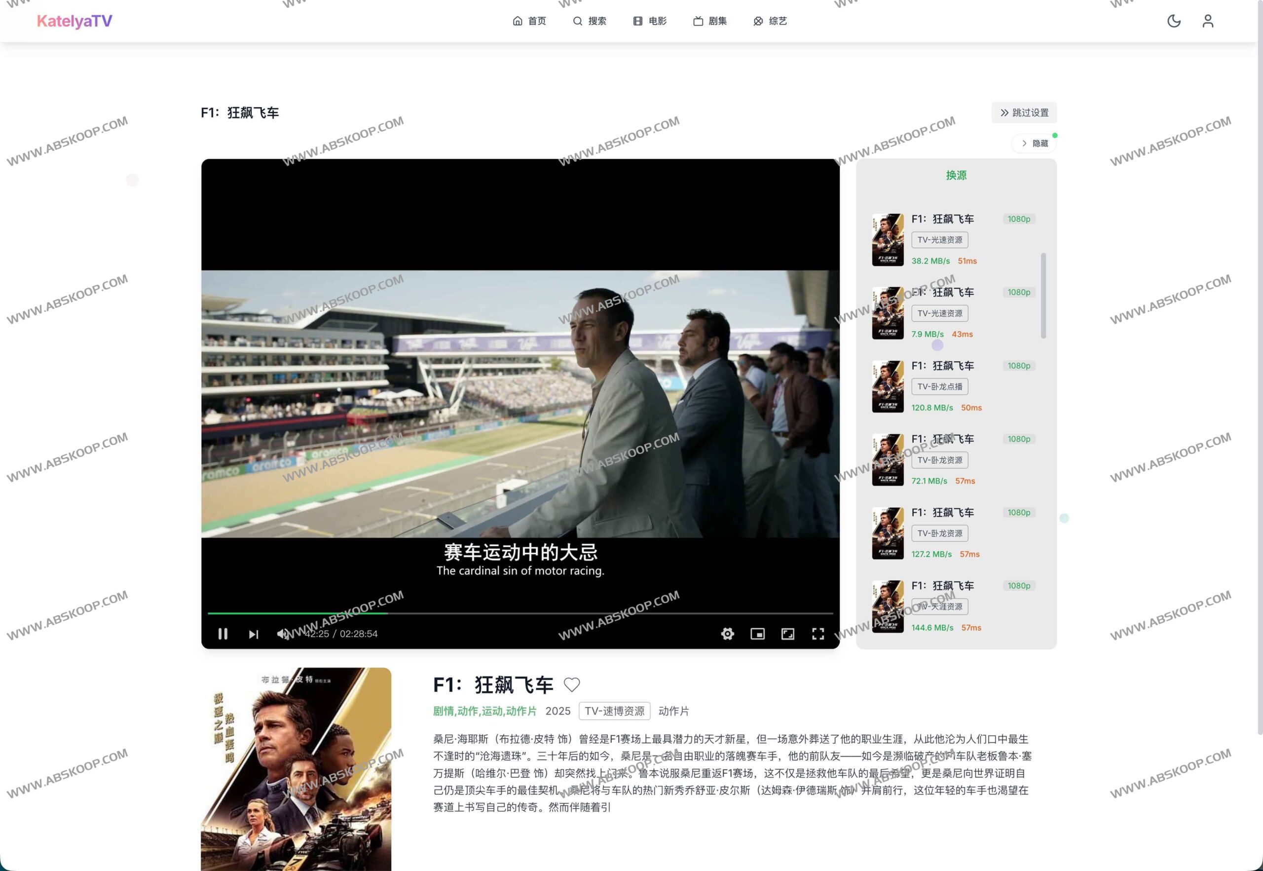 想在不同设备上聚合观看影视资源？试试基于 MoonTV 开源构建的跨平台播放器 KatelyaTV