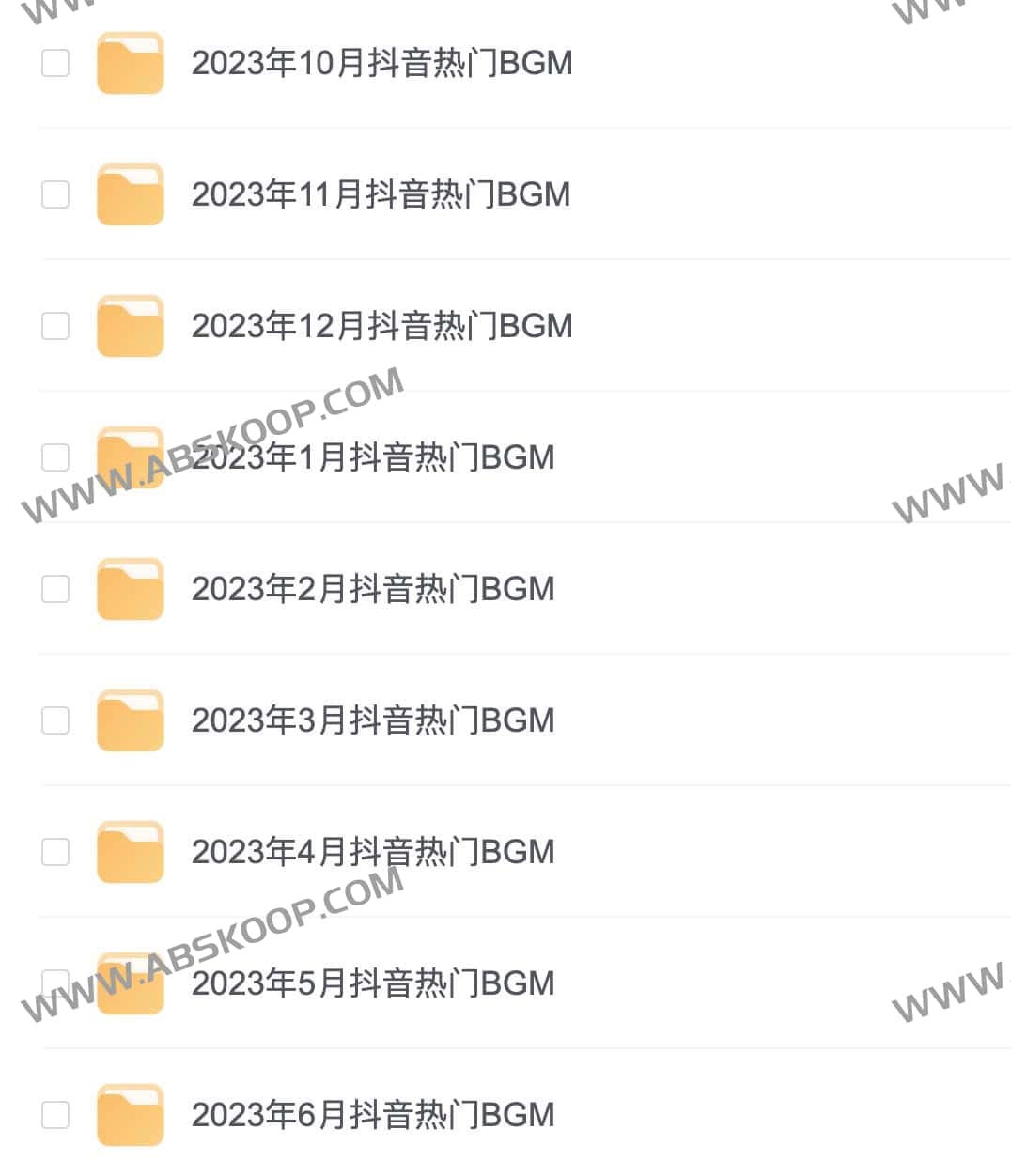 2023 年度抖音趋势音乐全记录：1-12 月热门 BGM 月度索引汇总