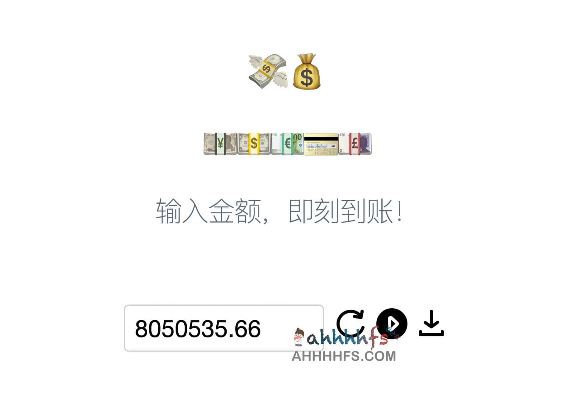 自定义支付宝到账语音：通过参数化配置快速生成个性化到账提醒音效