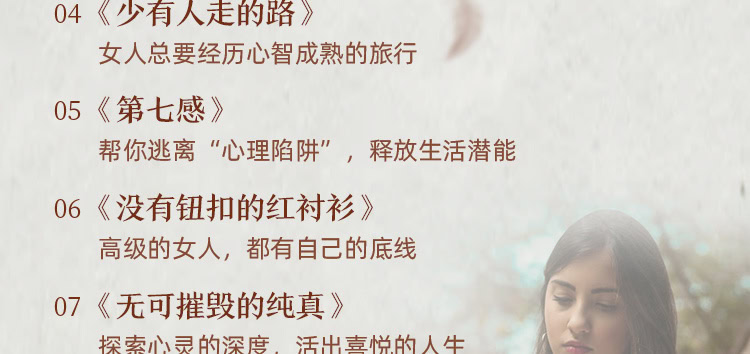 担心年龄增长带来的焦虑?陶思璇推荐 40 本女性必读经典,用阅读对抗时间 担心年龄增长带来的焦虑?陶思璇推荐 40 本女性必读经典,用阅读对抗时间