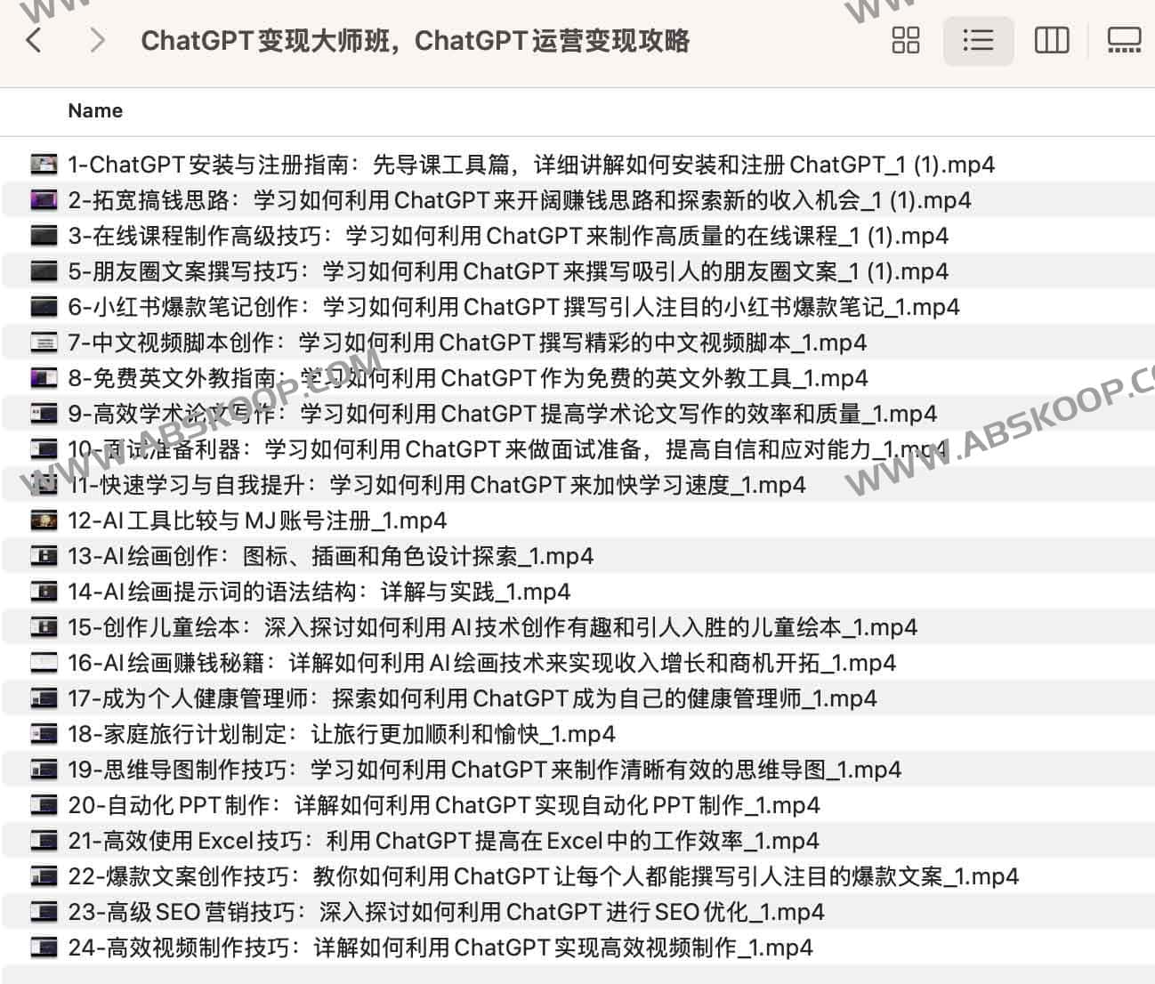 ChatGPT 商业化实操指南：从运营逻辑到变现路径