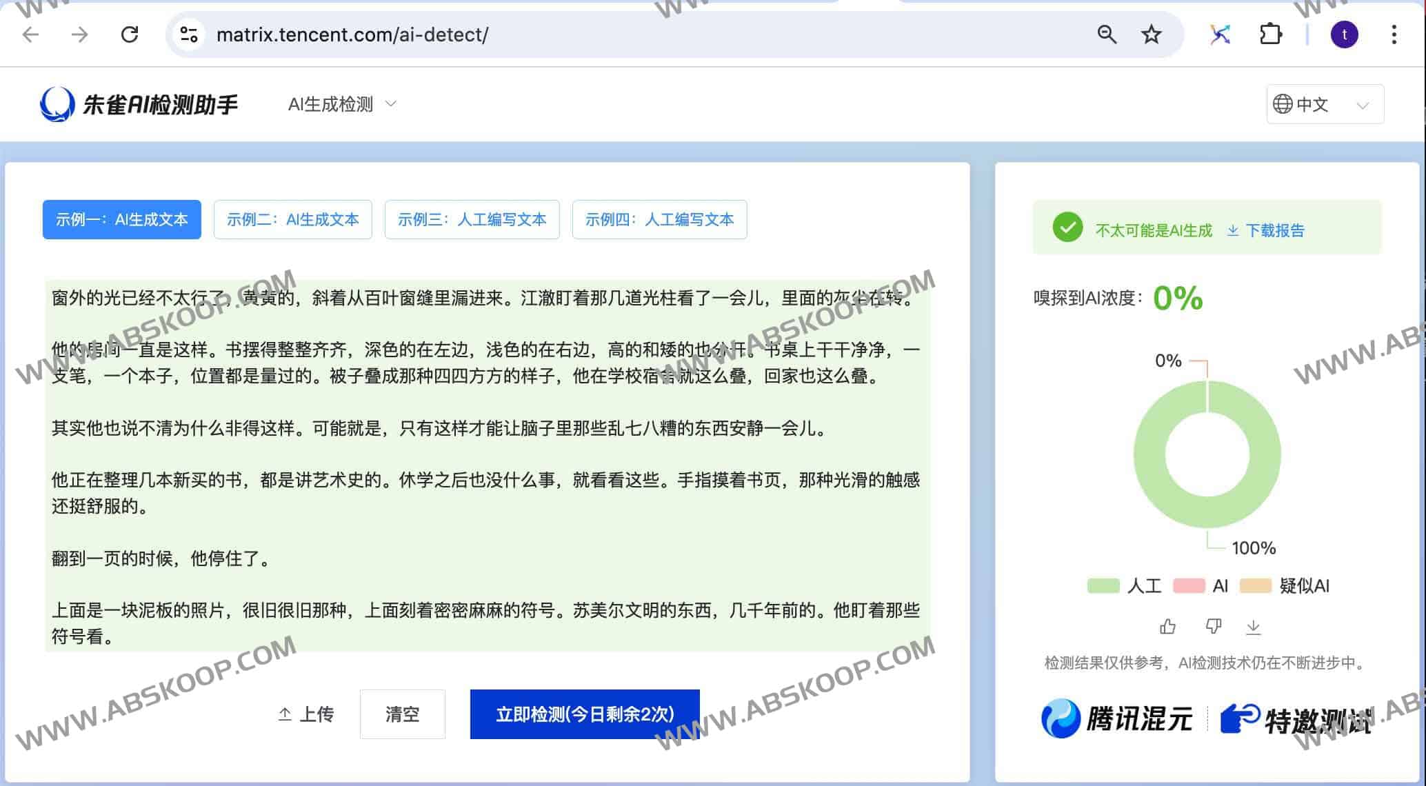如何利用 AI 高效创作百万字长篇小说？详解唐库 1.0 全自动系统的大纲与章摘校对流程
