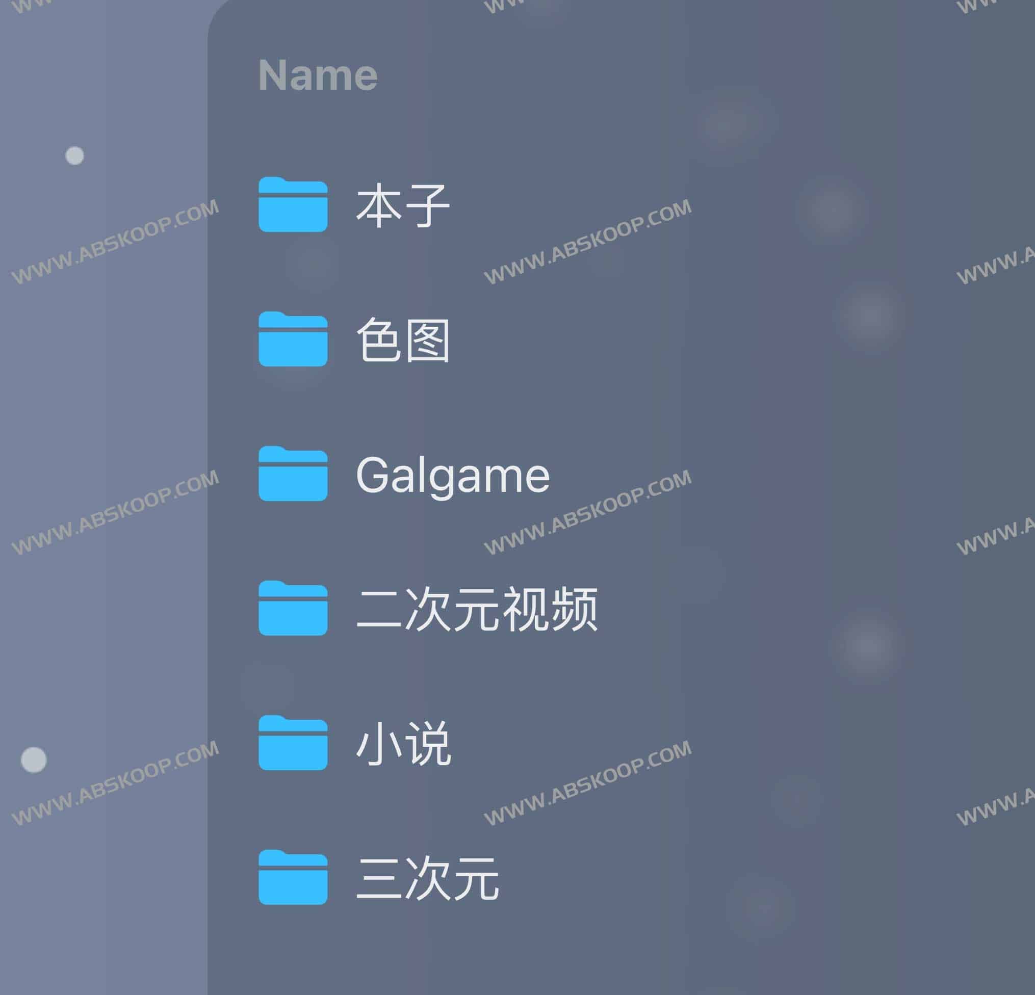 Sunshine Alist 网盘资源站：学习资料获取路径与使用指南