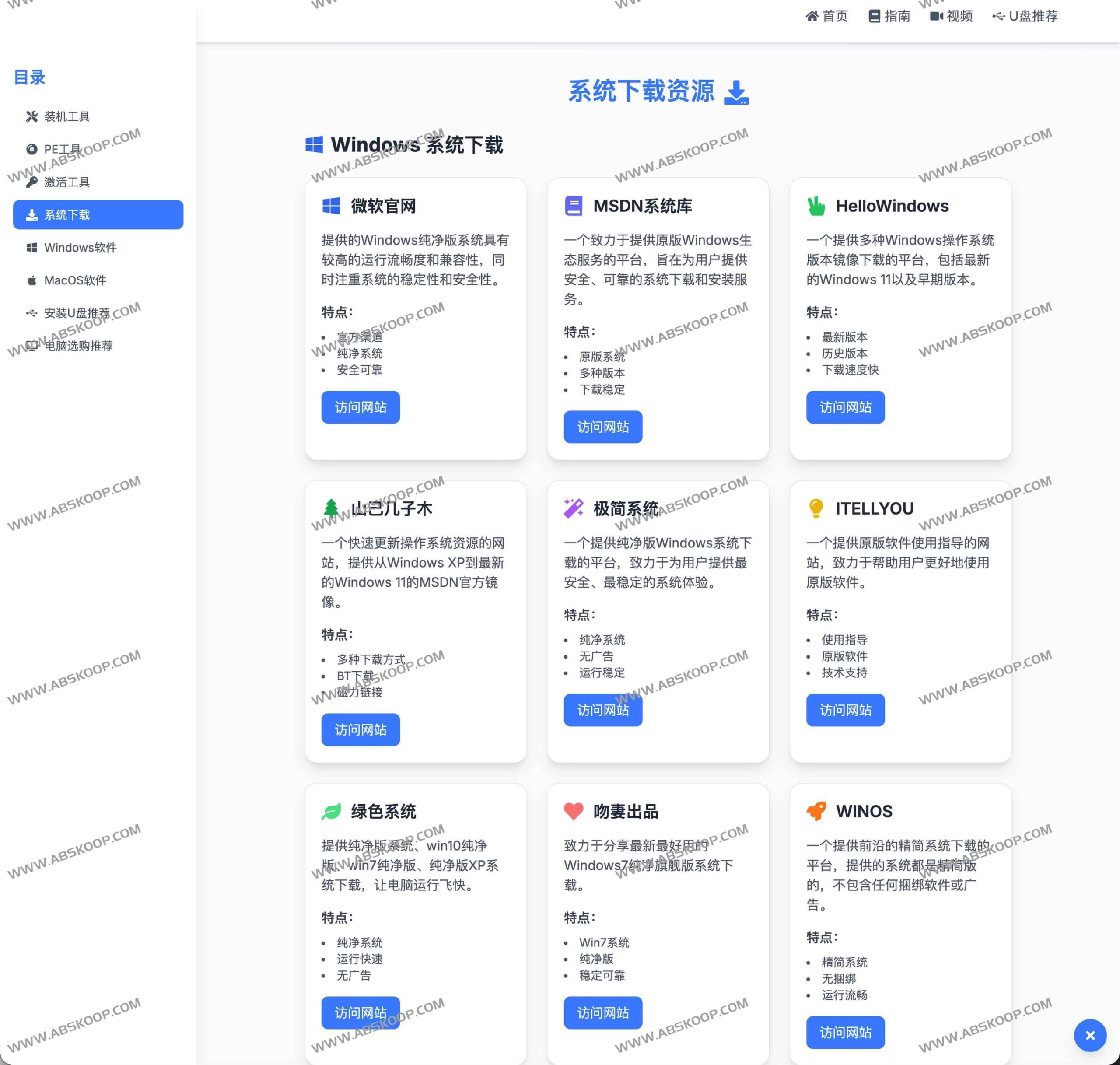 ZhuangIt 全流程指南：高效实现 Windows 与 Mac 系统重装，涵盖从镜像下载到启动盘制作的完整技术链路
