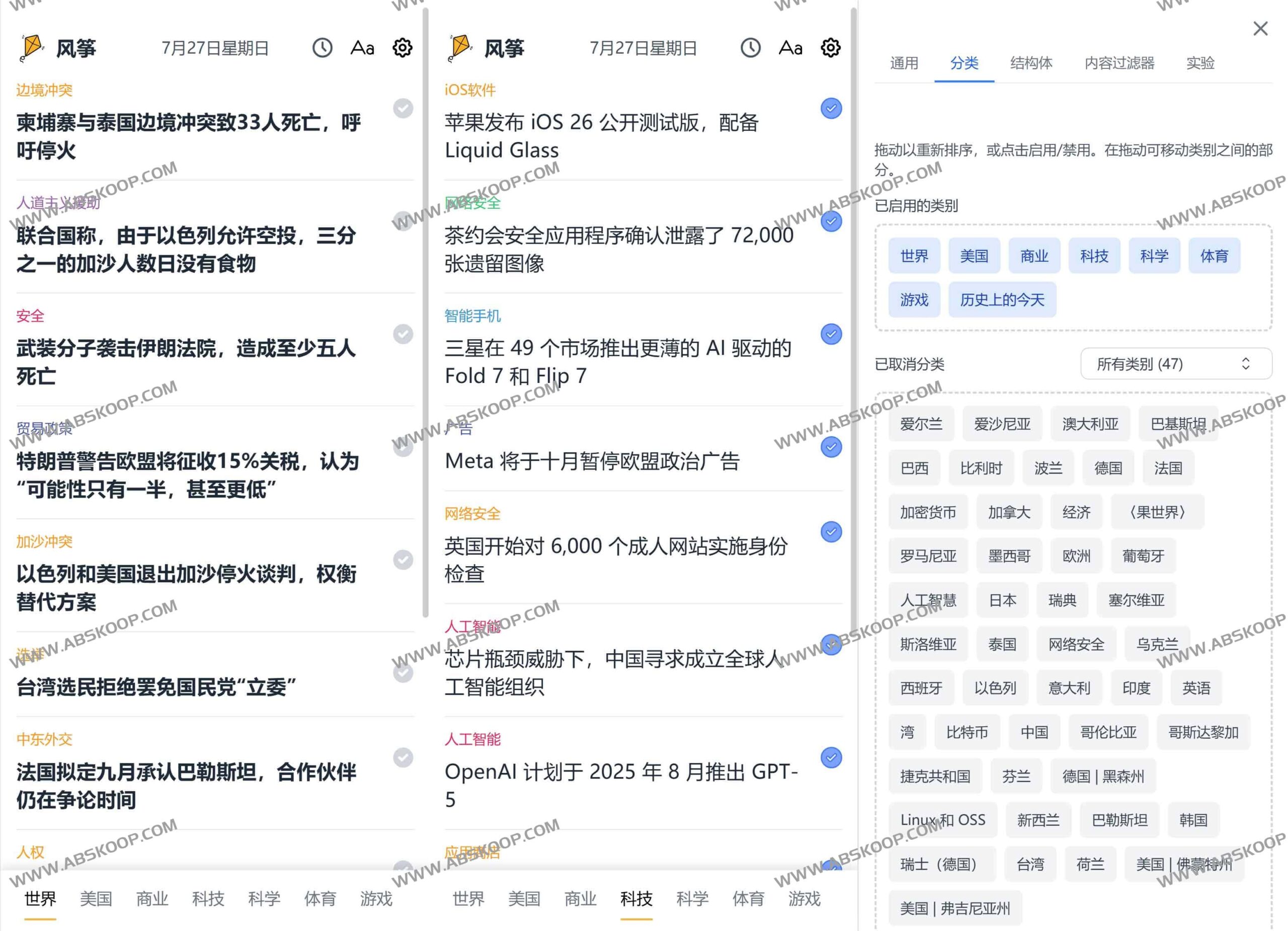 Kite AI 新闻聚合工具:支持隐私阅读的 AI 摘要应用安装与配置指南 Kite AI 新闻聚合工具:支持隐私阅读的 AI 摘要应用安装与配置指南