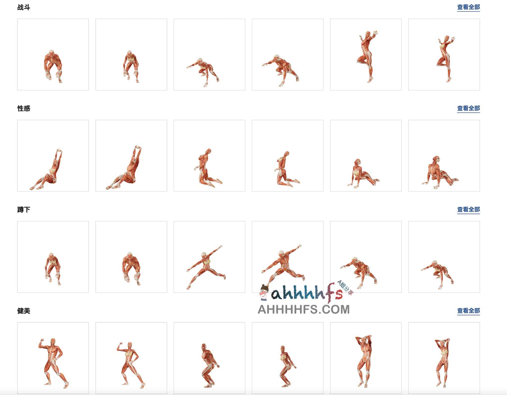 高效人体速写:利用 Posemaniacs 掌握 3D 动态姿势参考 高效人体速写:利用 Posemaniacs 掌握 3D 动态姿势参考