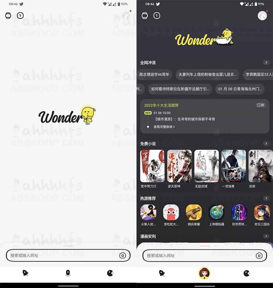 想尝试更轻量且具探索感的搜索体验？百度推出面向年轻群体的 Wonder App