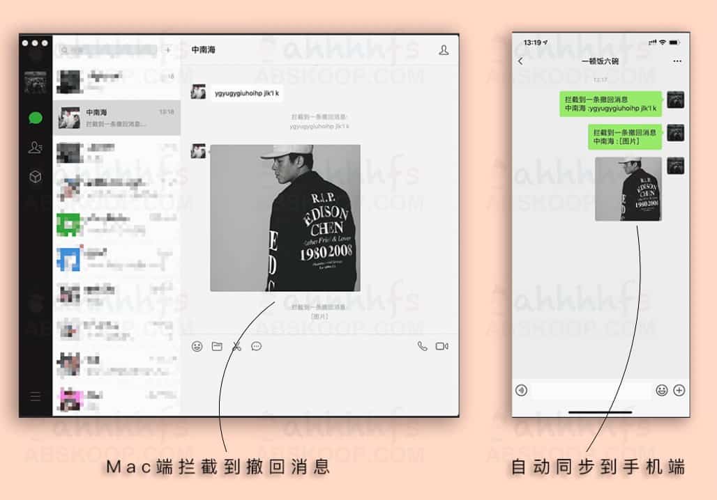 提升微信效率的实用插件：小助手功能详解与配置指南
