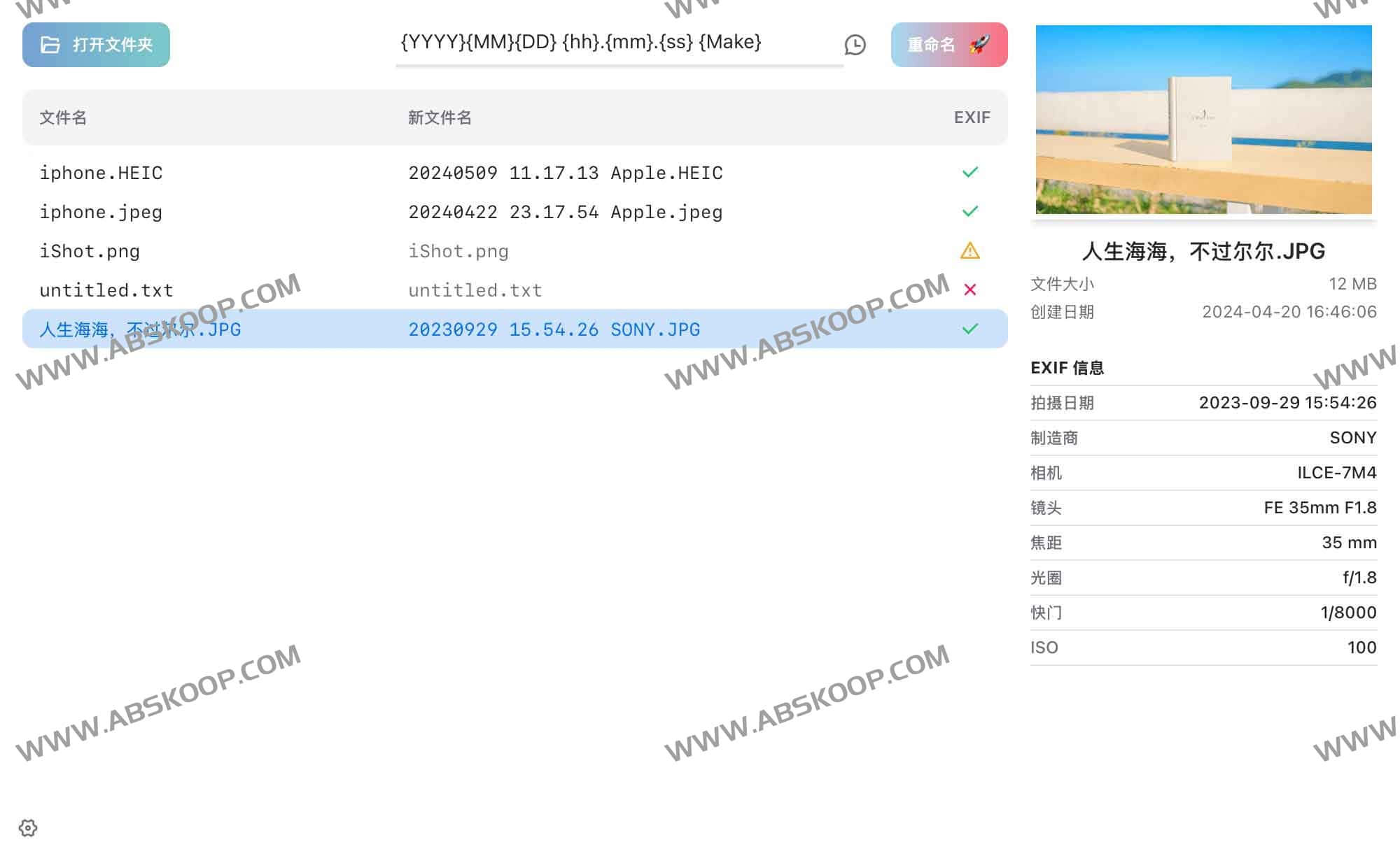 Rename Photos 下载与配置：利用 EXIF 信息实现跨平台照片批量重命名