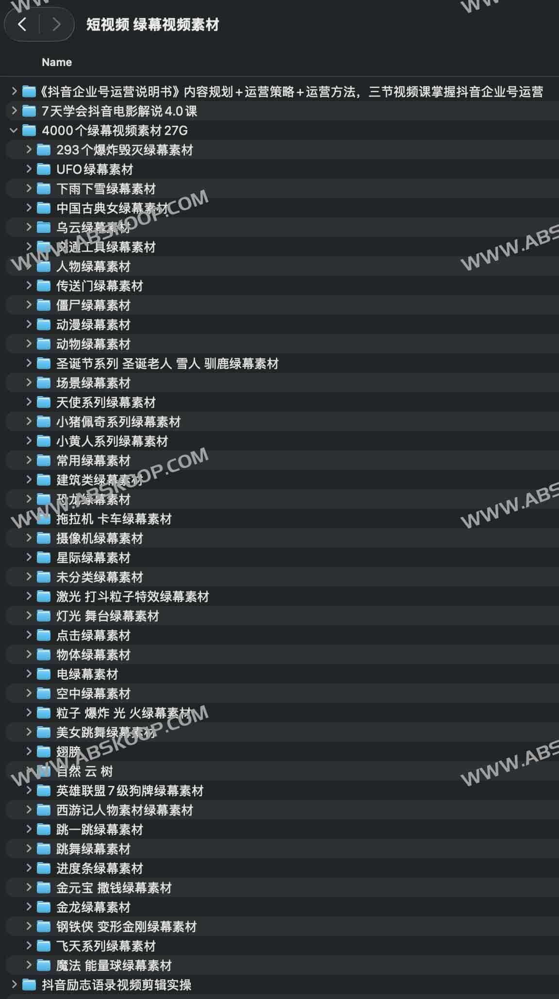 制作短视频找不到高质量绿幕素材？这里有几类实用资源推荐